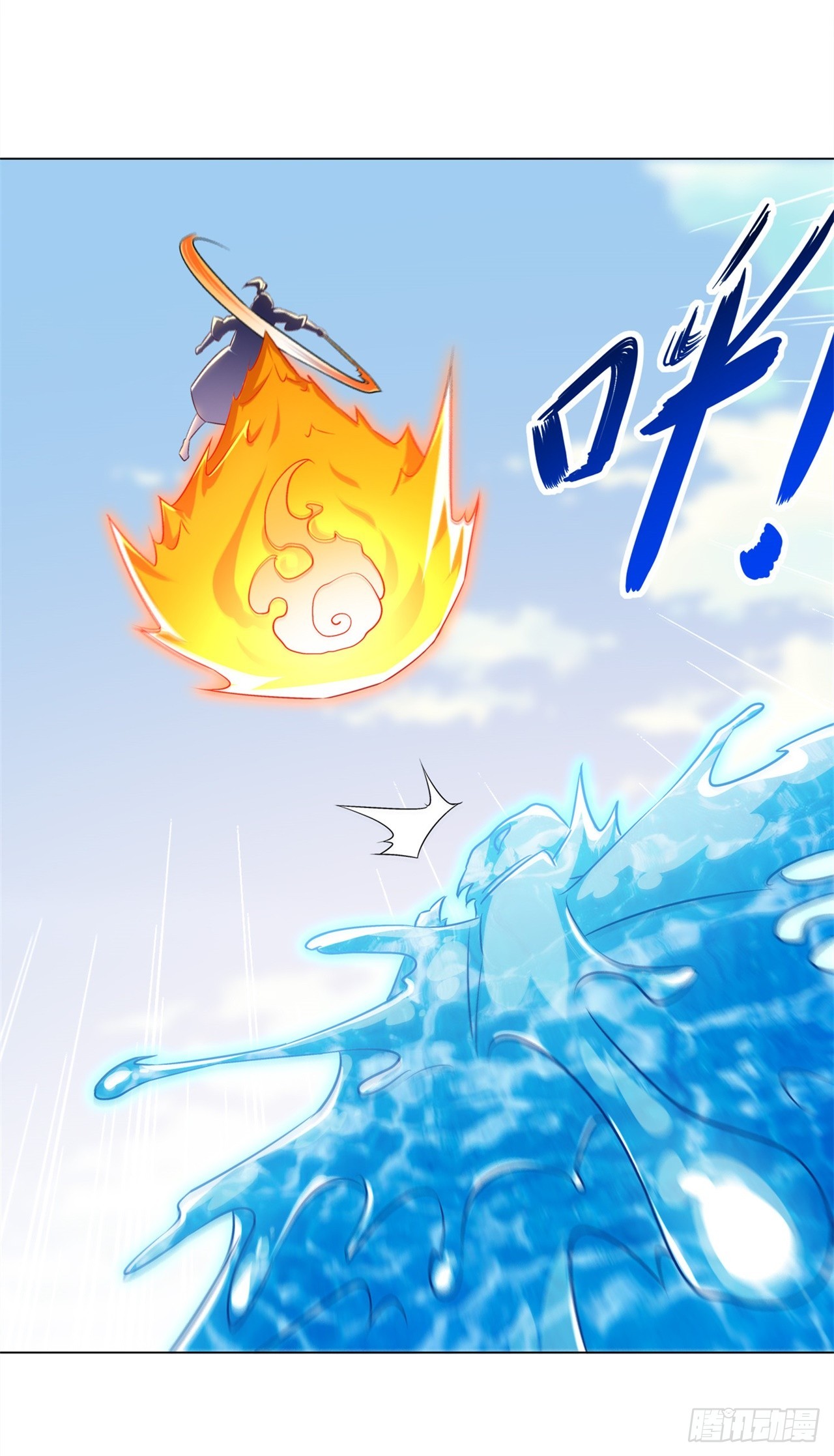 第45话 老大牛X！-第47话