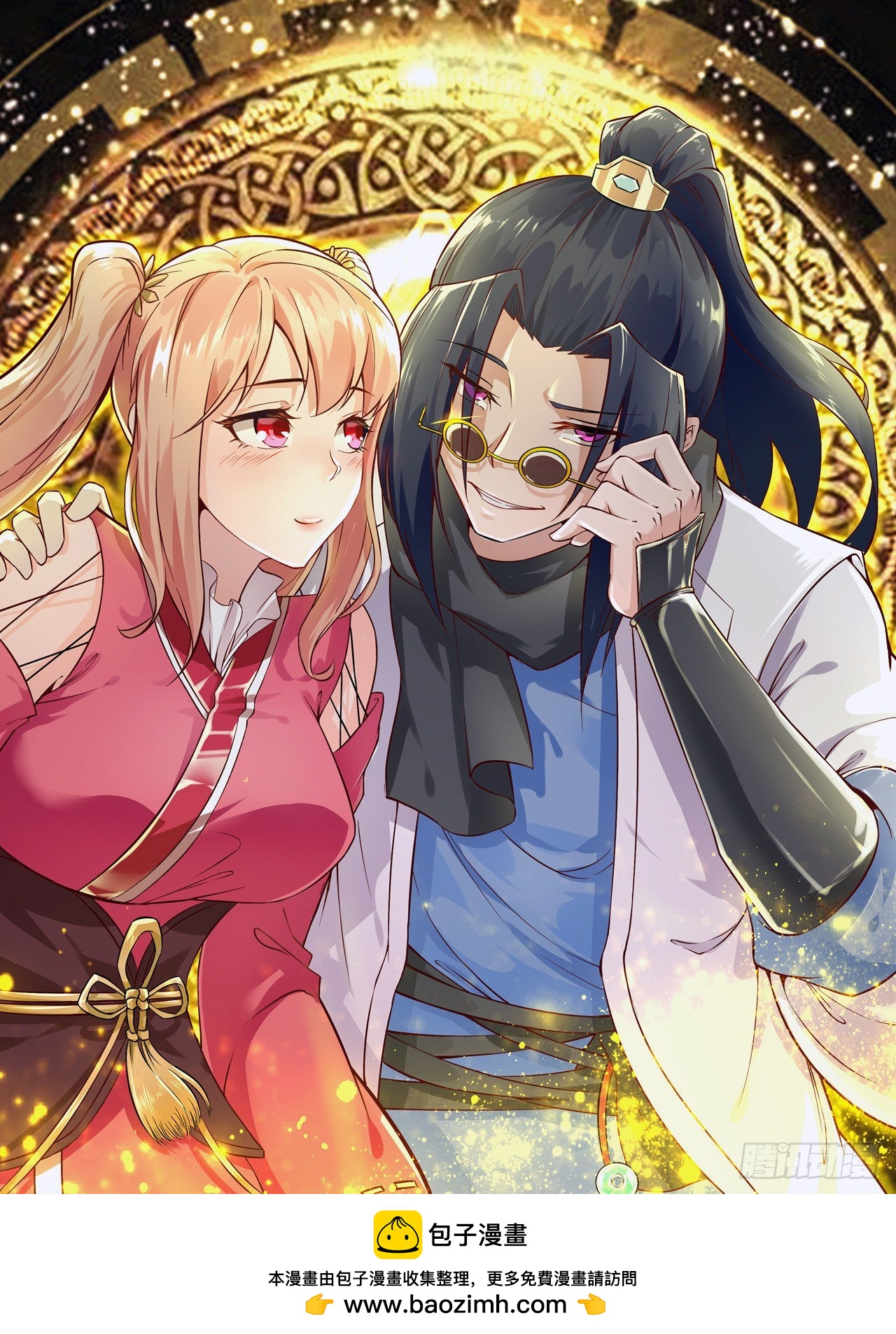 第45话 老大牛X！-第47话
