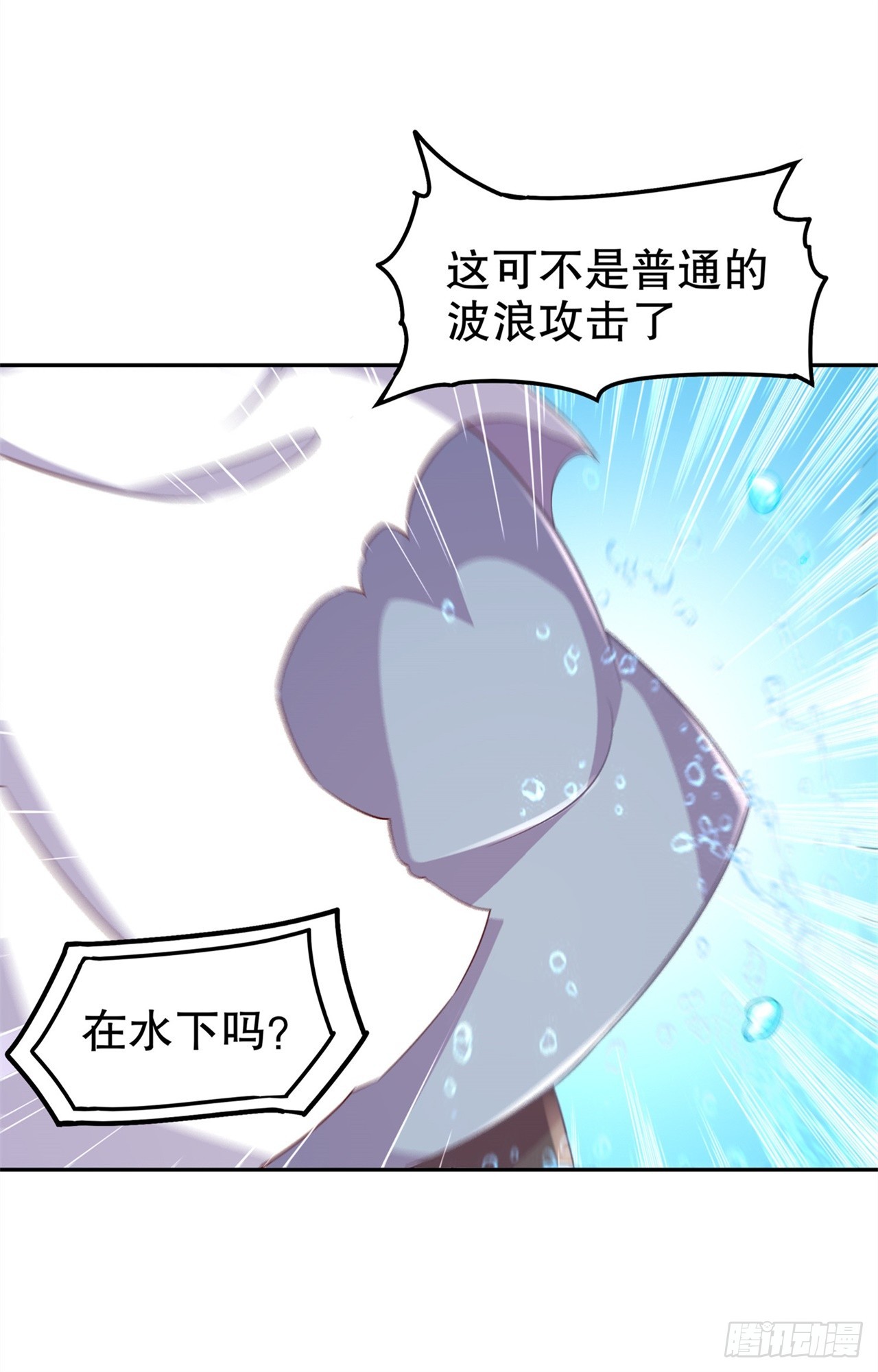 第45话 老大牛X！-第47话