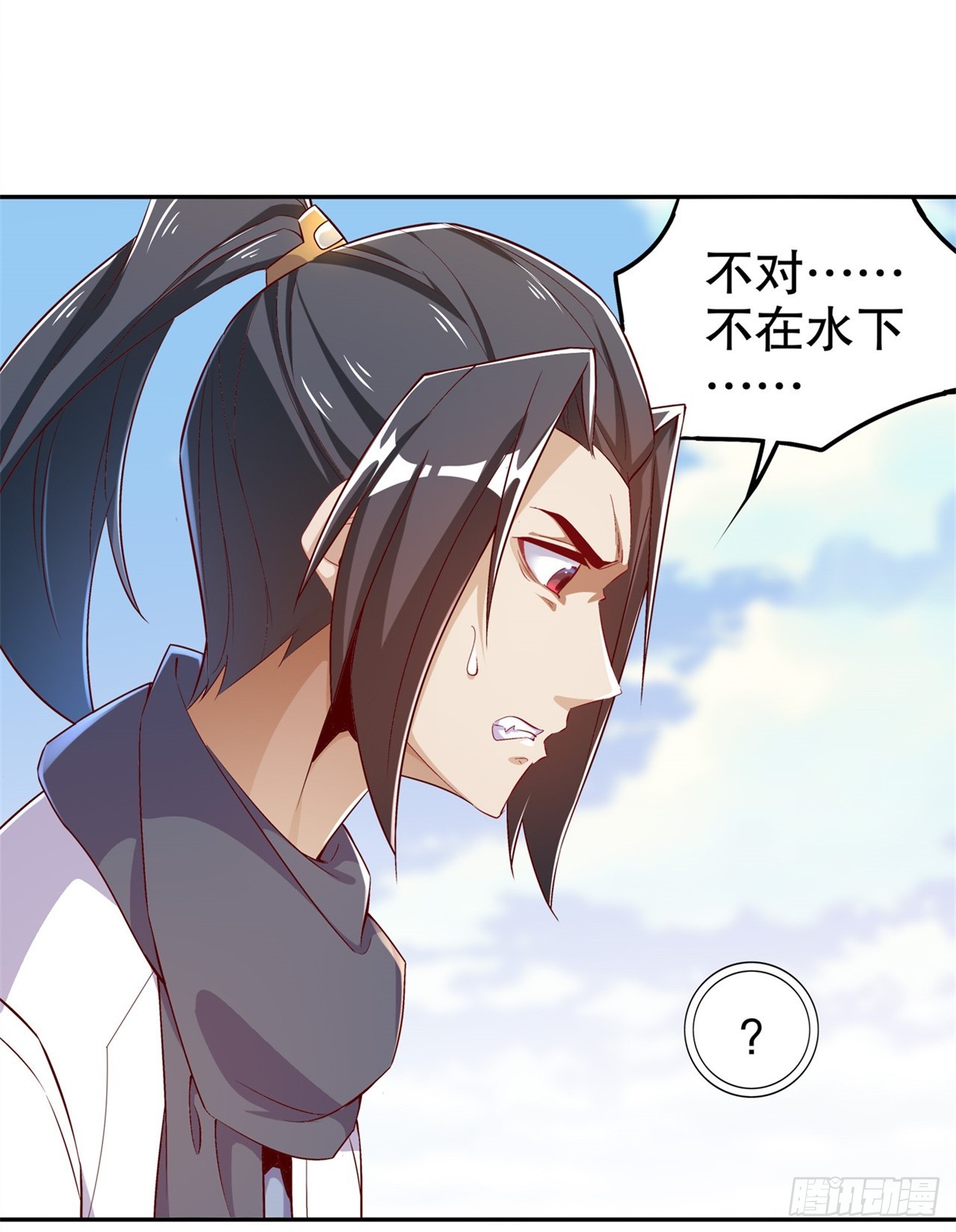 第45话 老大牛X！-第47话