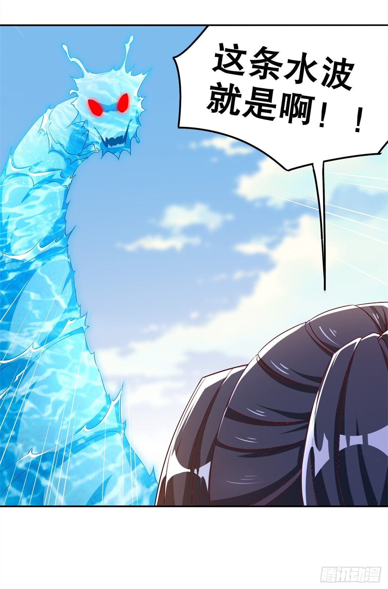 第45话 老大牛X！-第47话