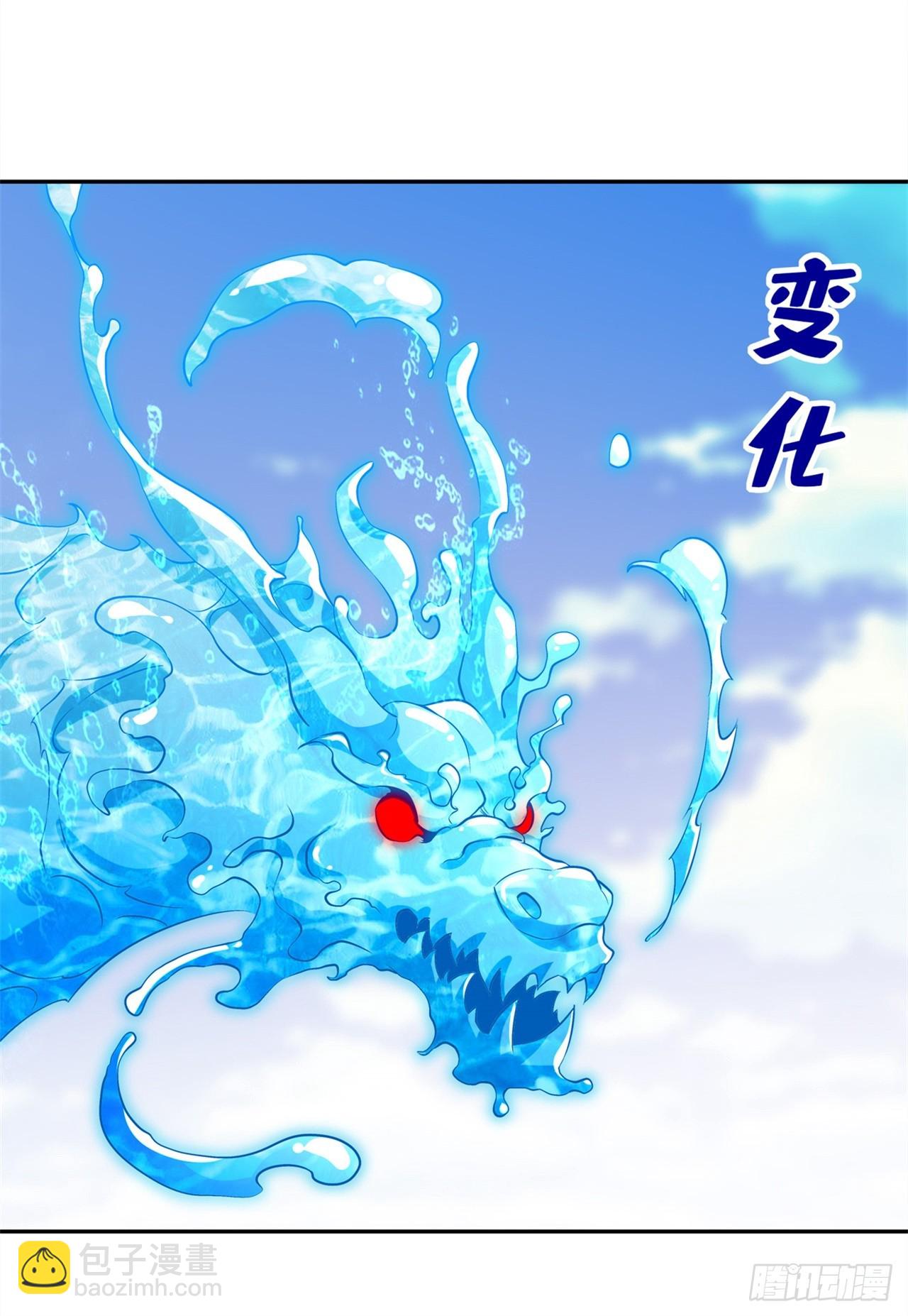 第45话 老大牛X！-第47话