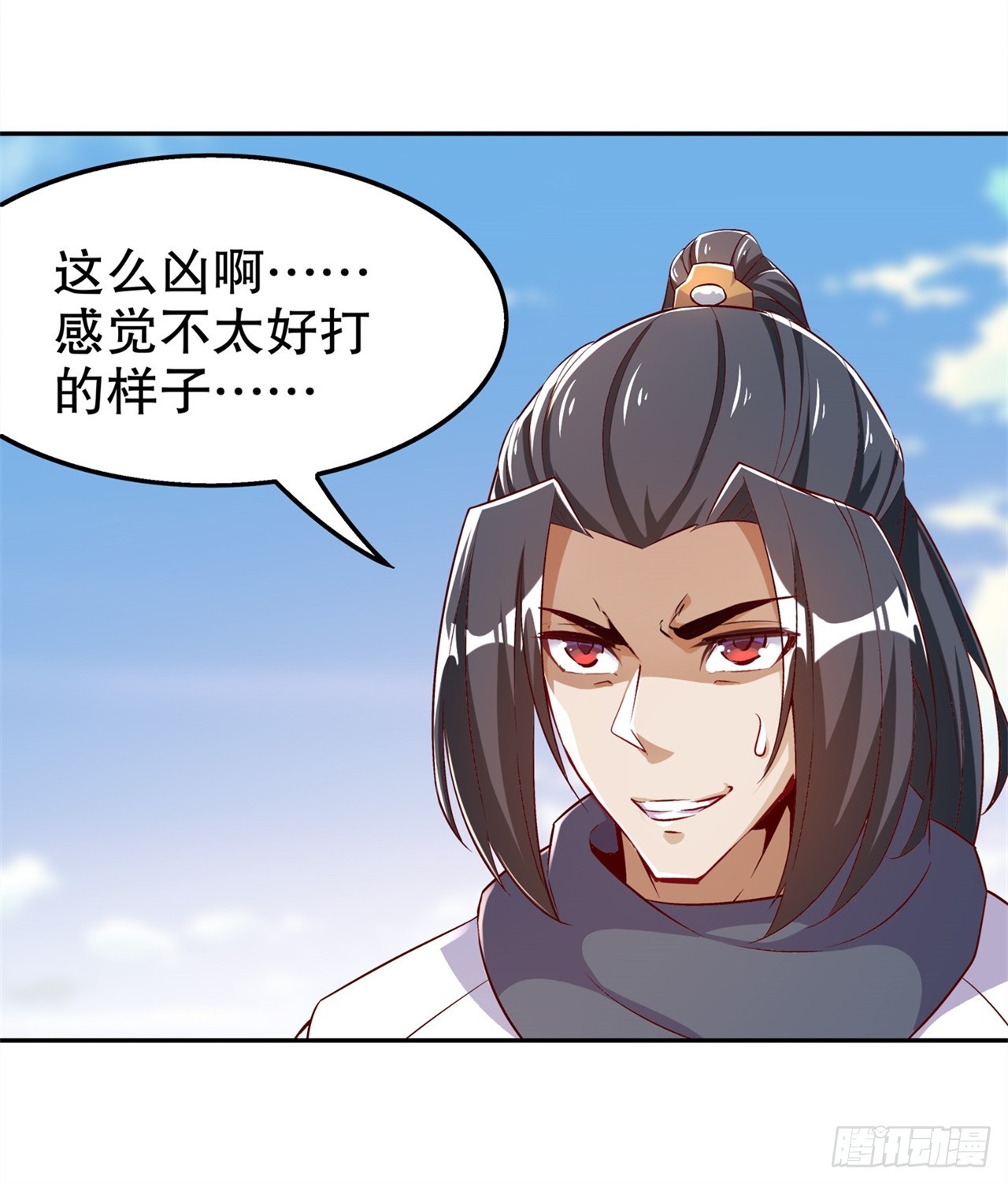第45话 老大牛X！-第47话