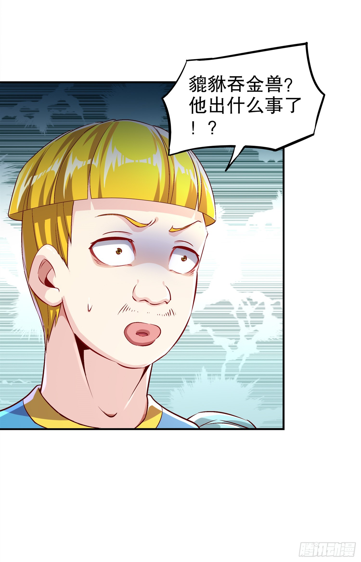 第47话 你炸过网吗？-第49话