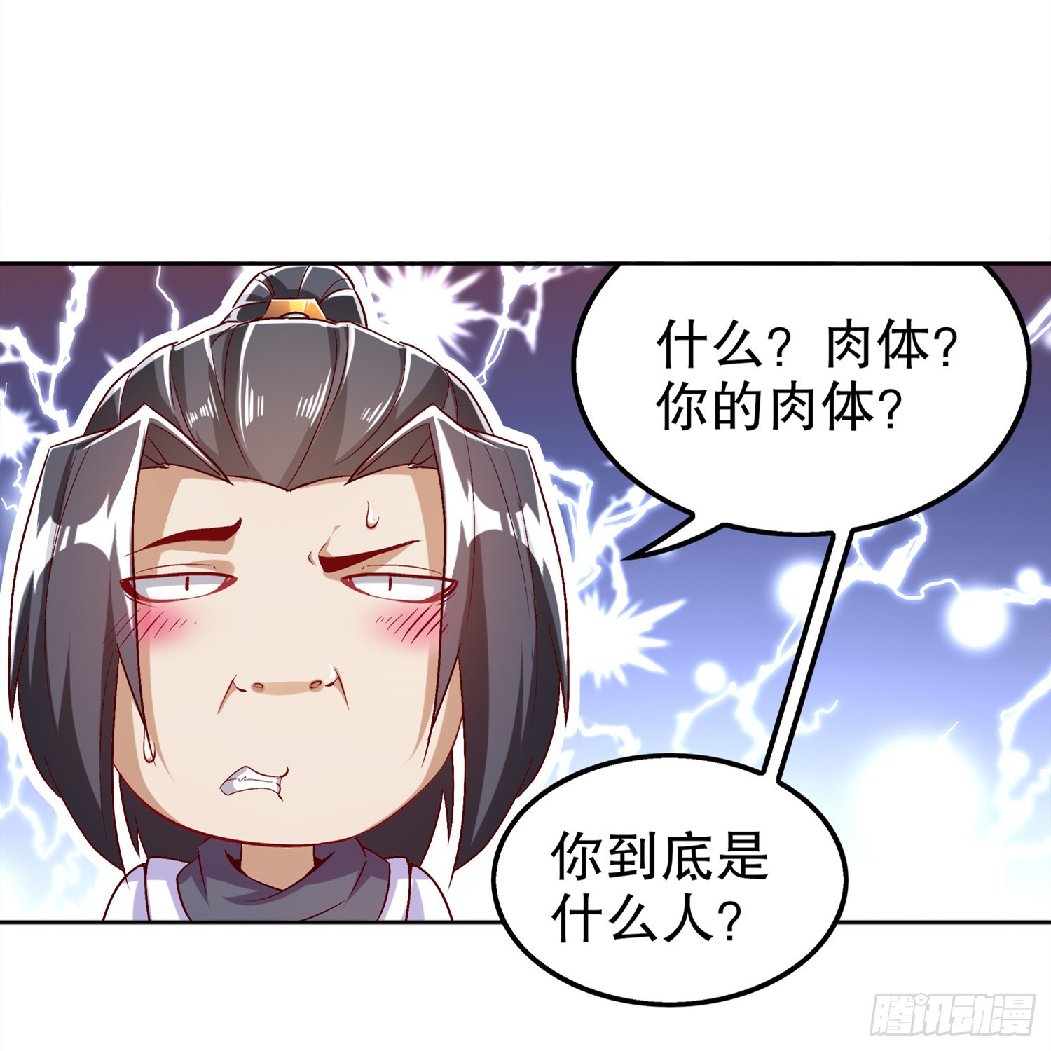 第47话 你炸过网吗？-第49话