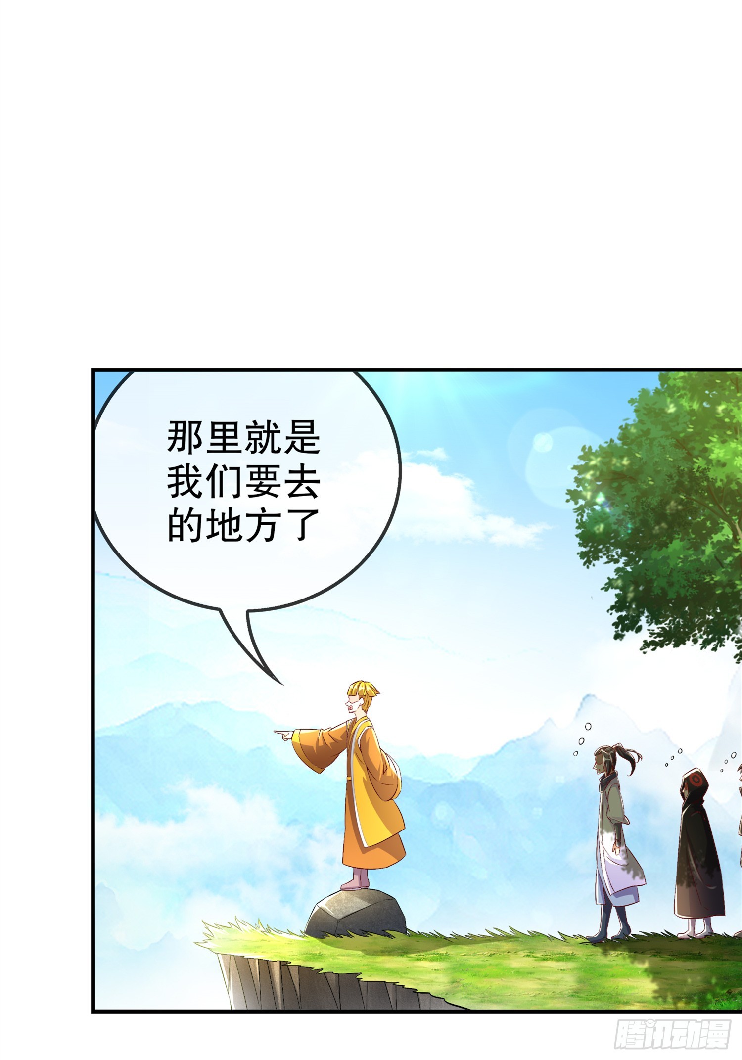 第47话 你炸过网吗？-第49话