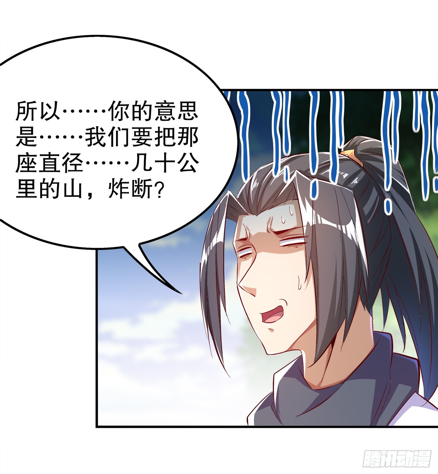 第47话 你炸过网吗？-第49话