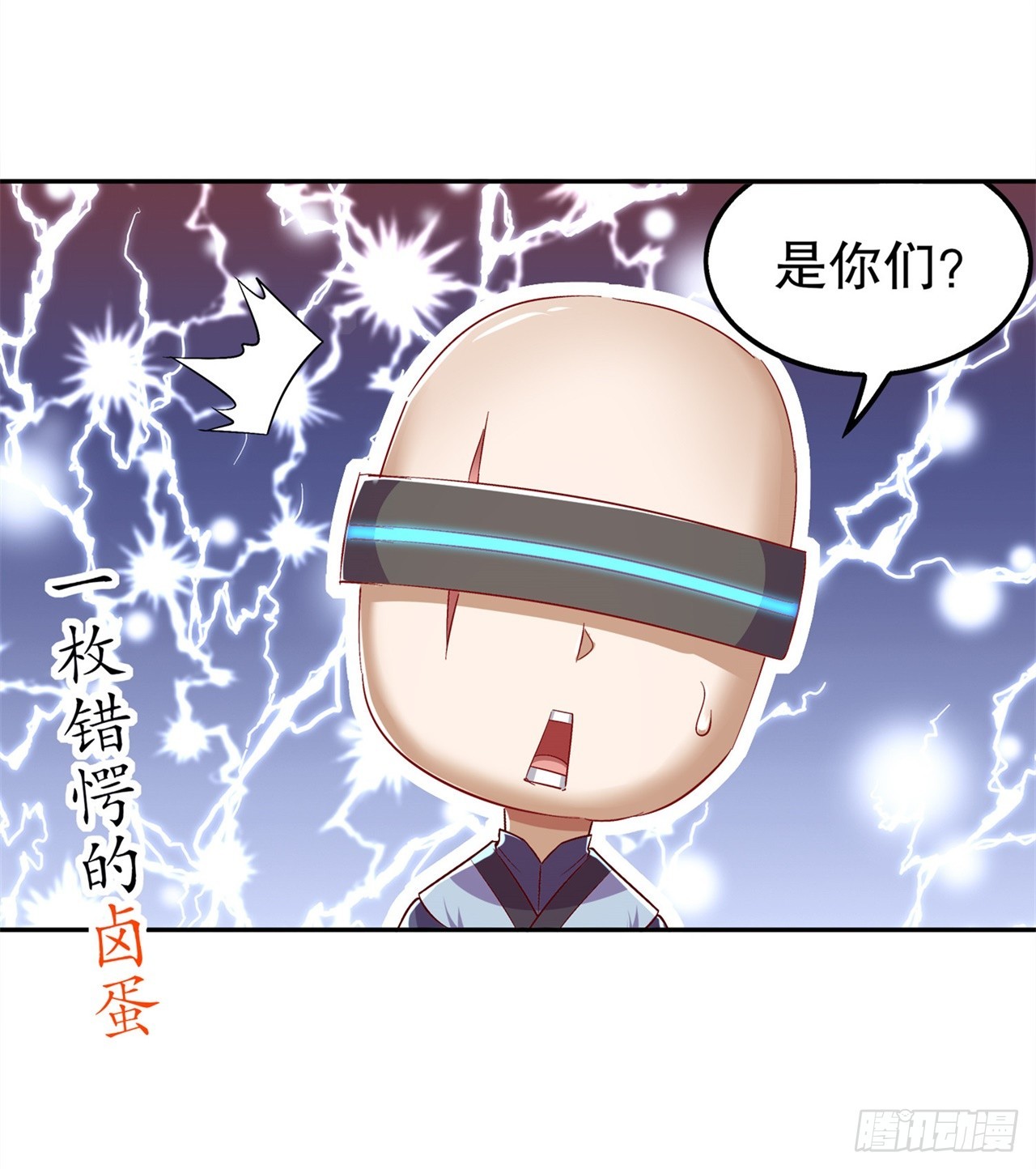 第49话 解气呀！-第51话