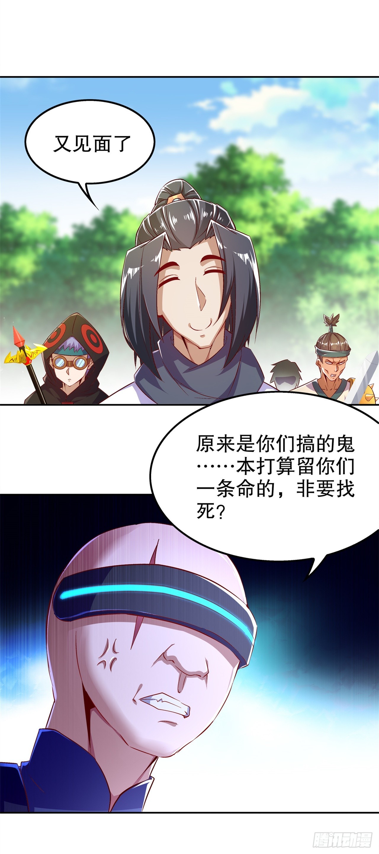 第49话 解气呀！-第51话