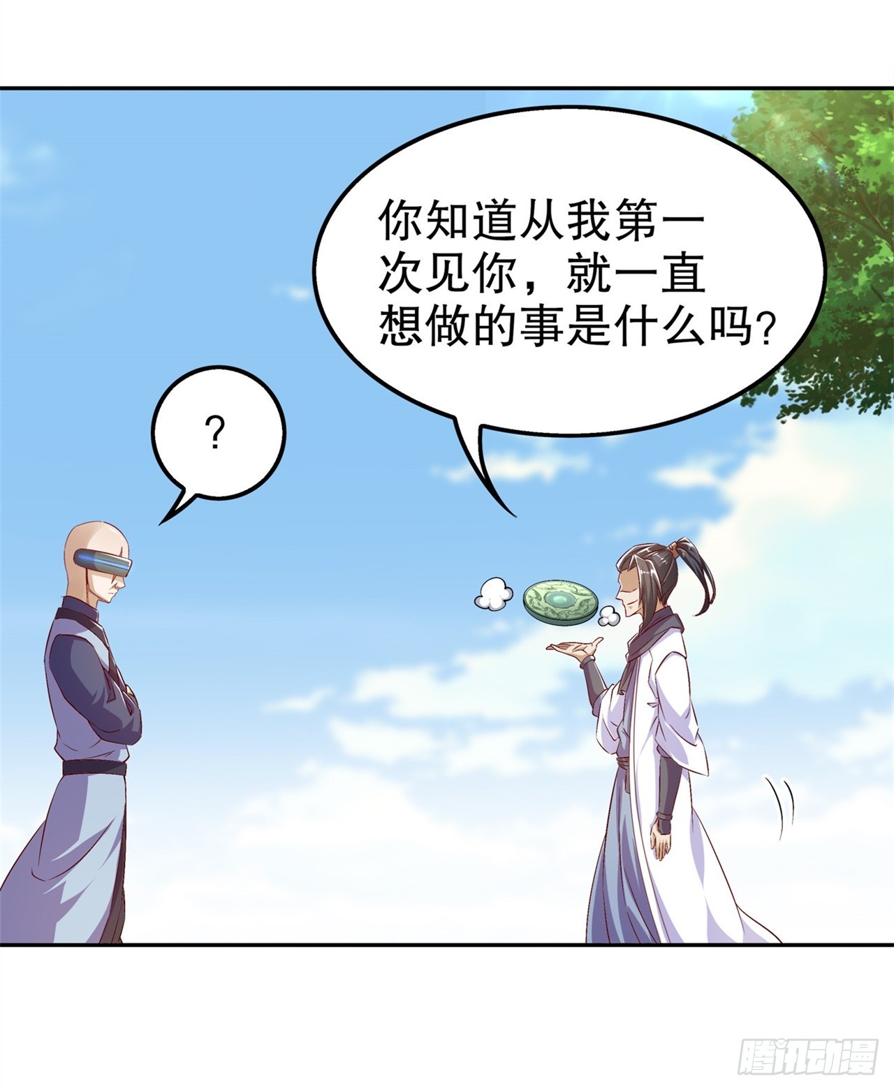 第49话 解气呀！-第51话