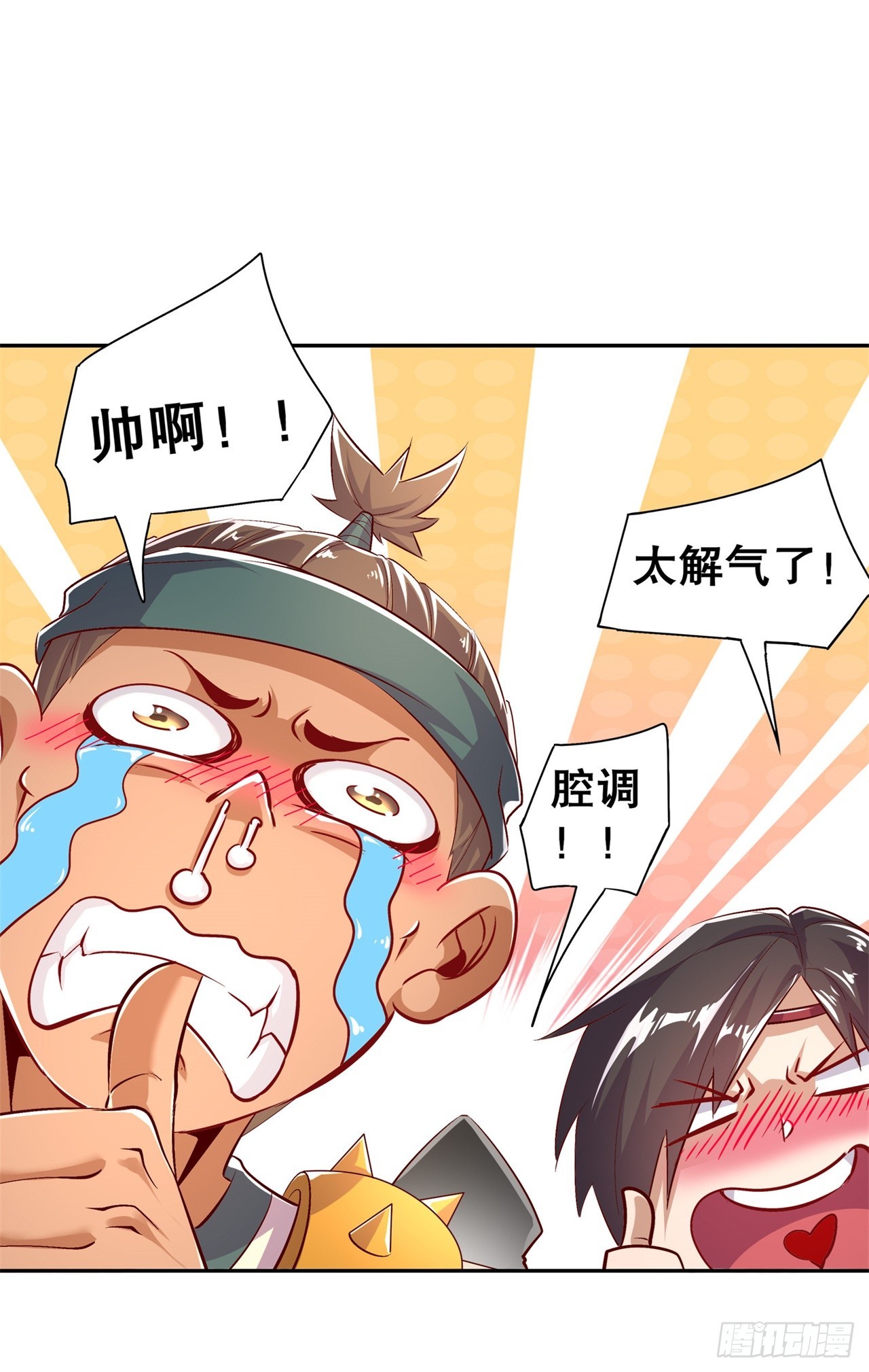 第49话 解气呀！-第51话