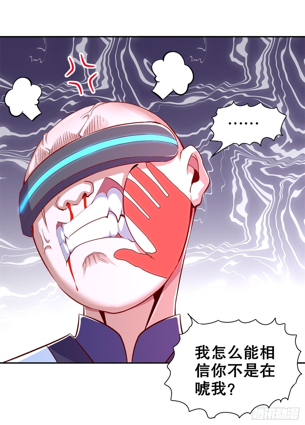 第49话 解气呀！-第51话