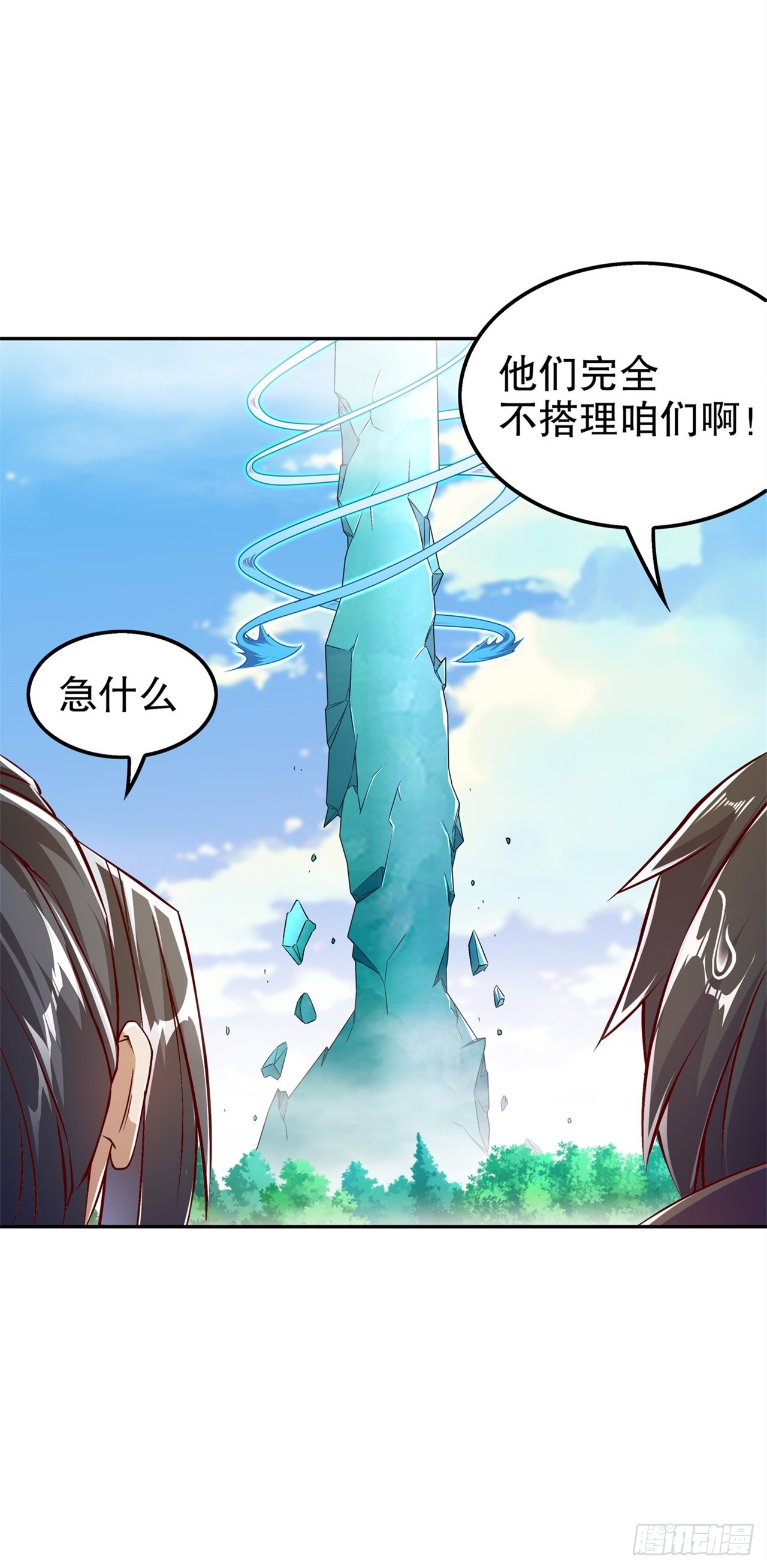 第49话 解气呀！-第51话