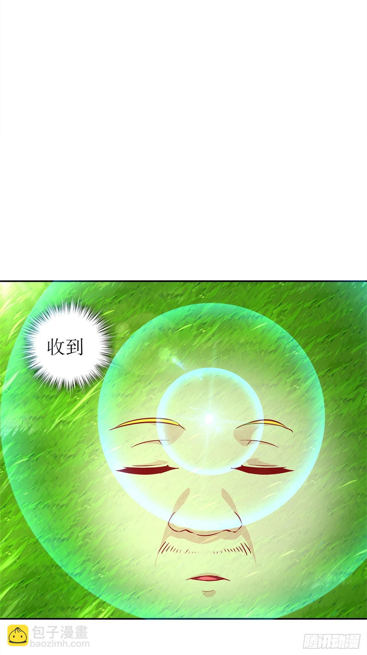 第51话 岳父大人崩溃了-第53话