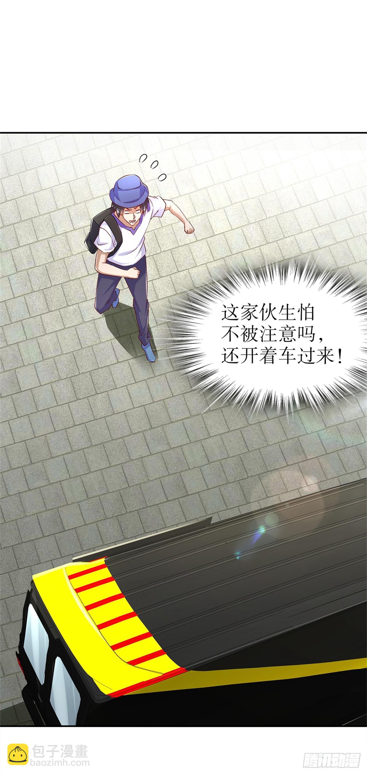 第51话 岳父大人崩溃了-第53话