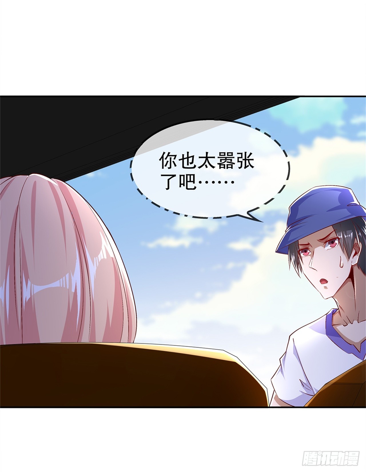 第51话 岳父大人崩溃了-第53话