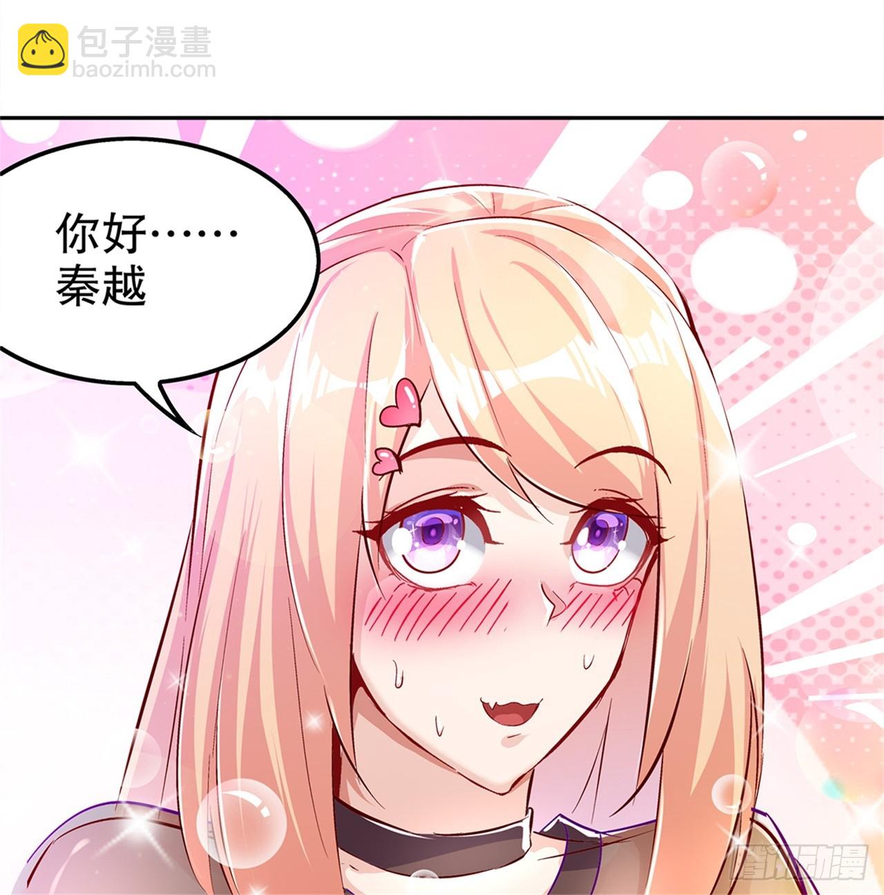 第51话 岳父大人崩溃了-第53话