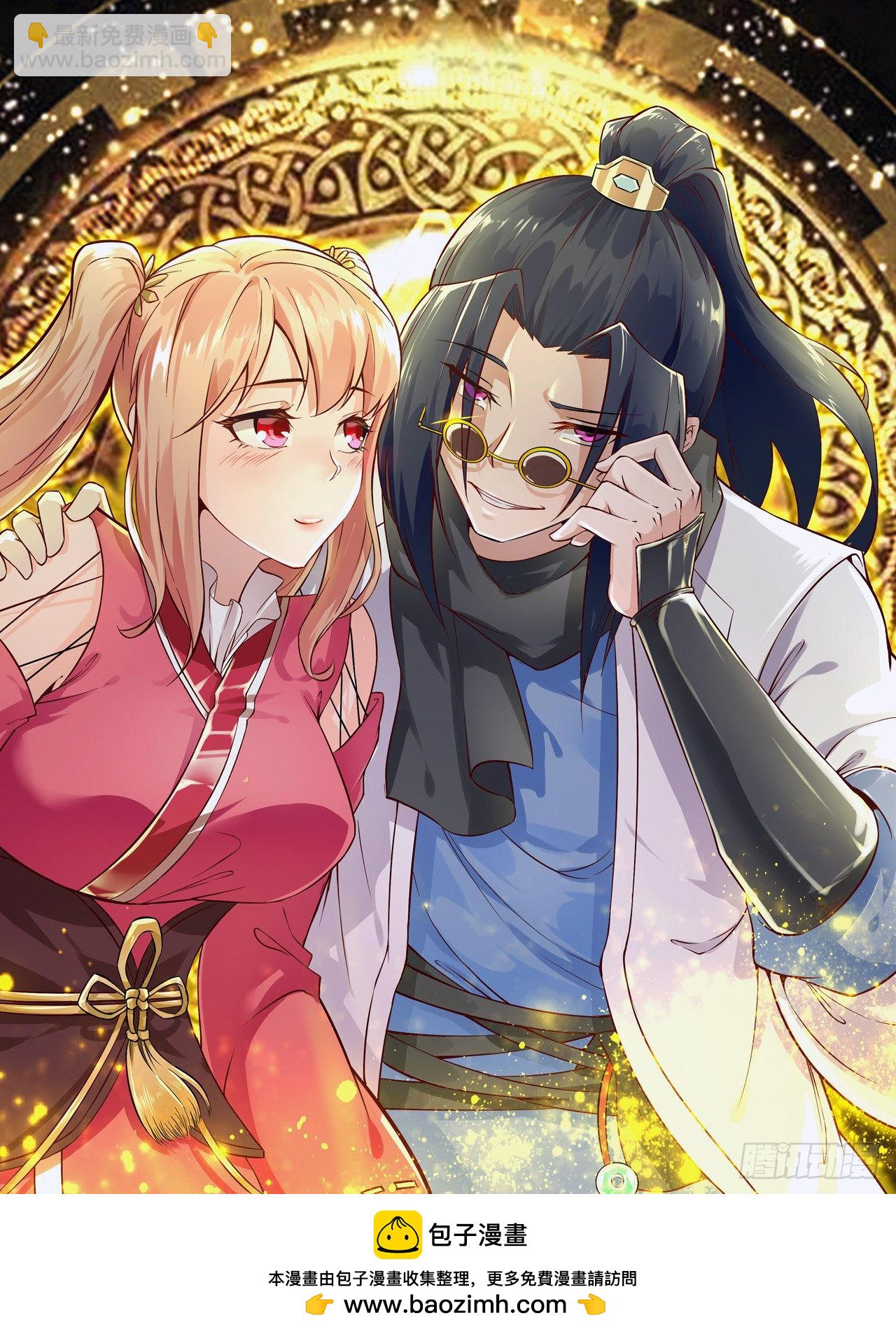 第51话 岳父大人崩溃了-第53话