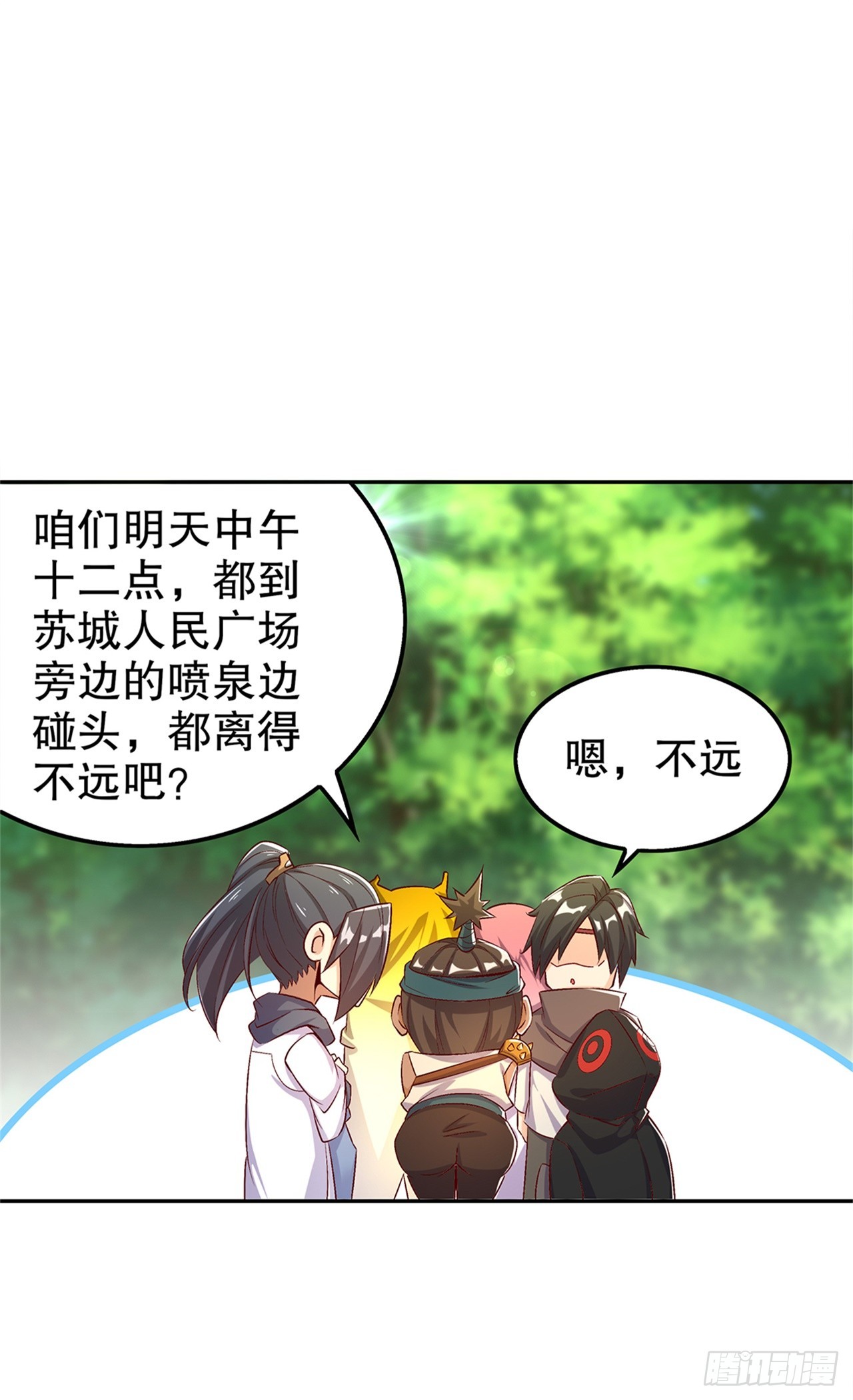 第51话 岳父大人崩溃了-第53话