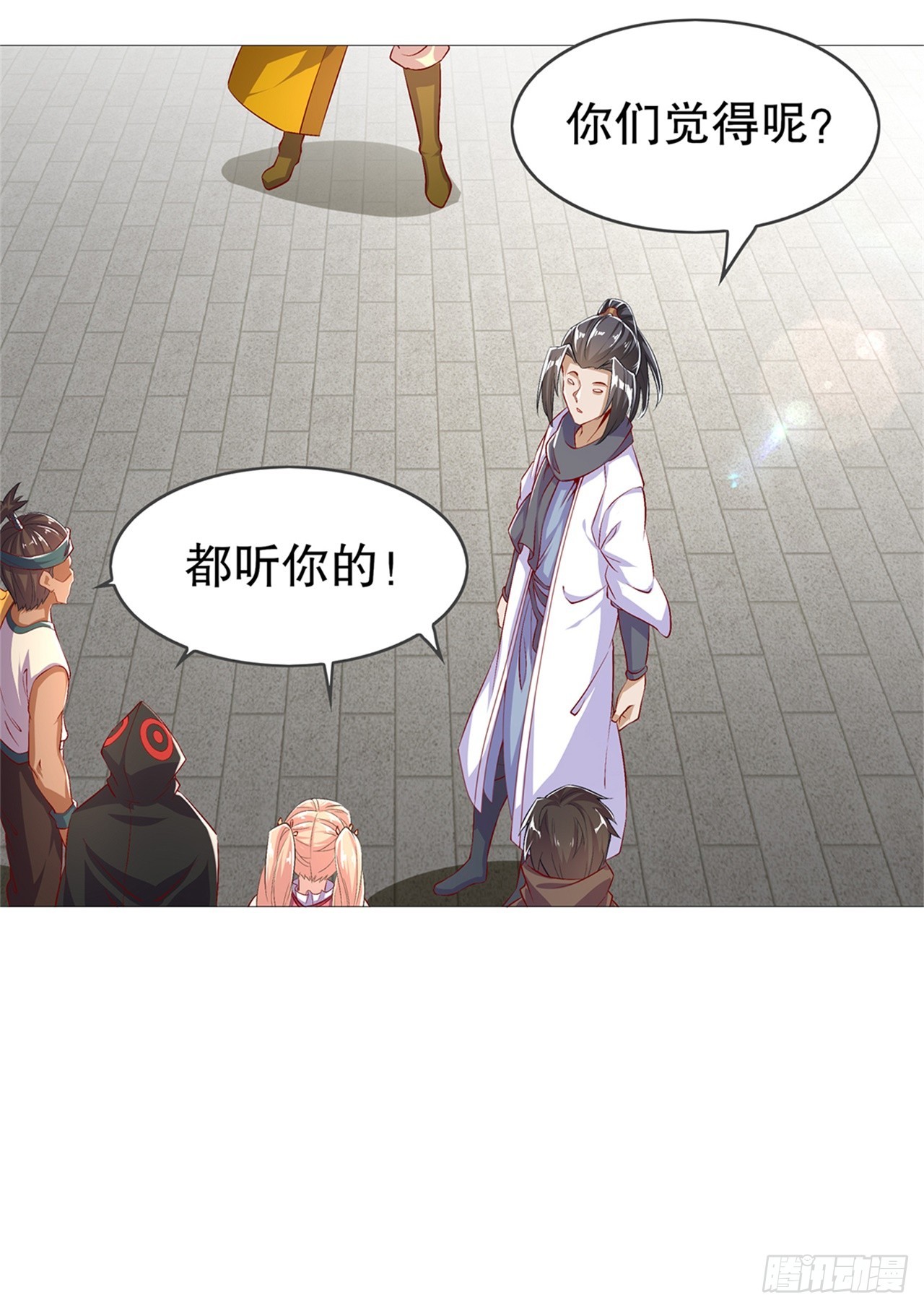 第53话 加入工会-第55话