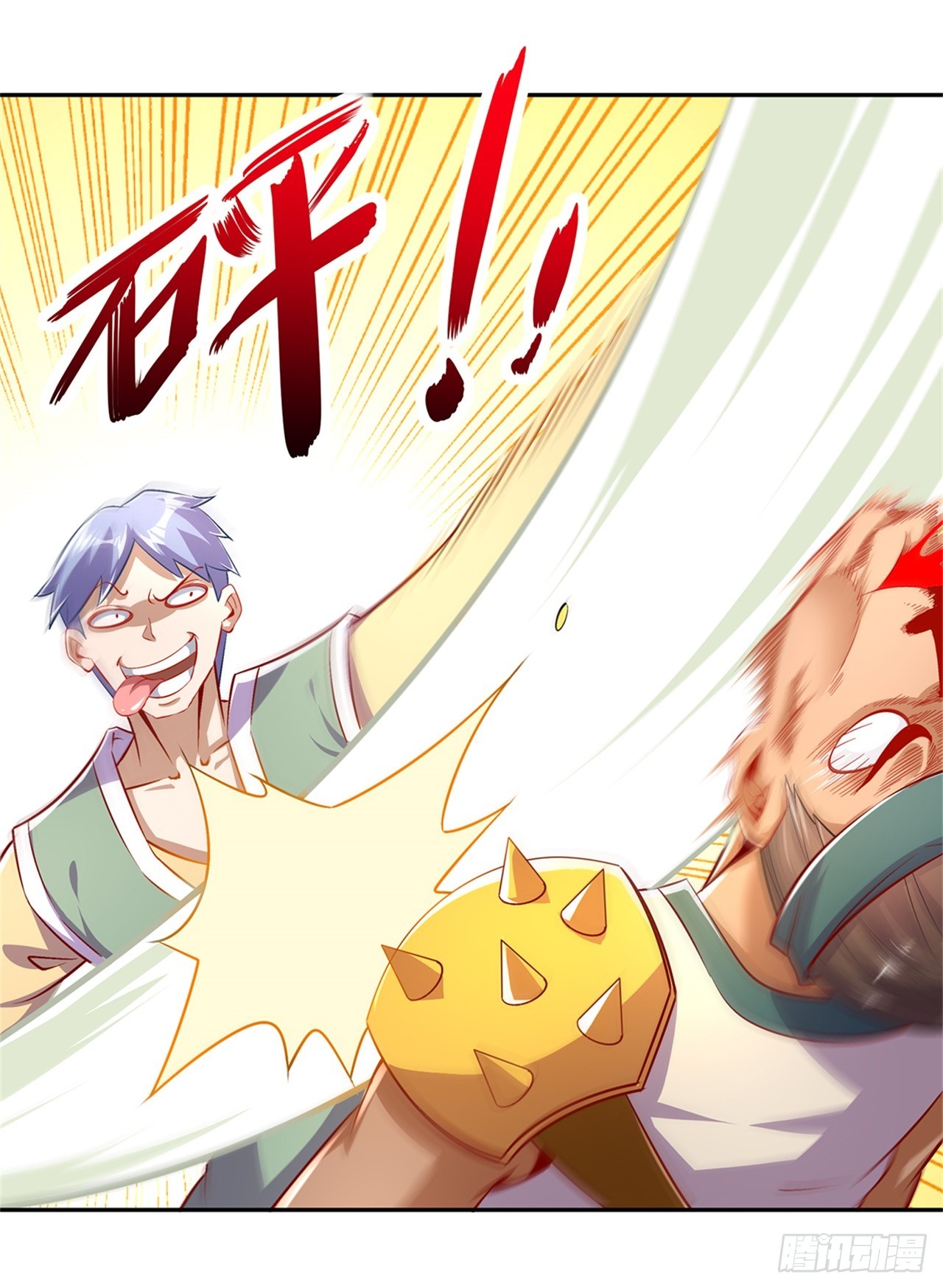 第53话 加入工会-第55话