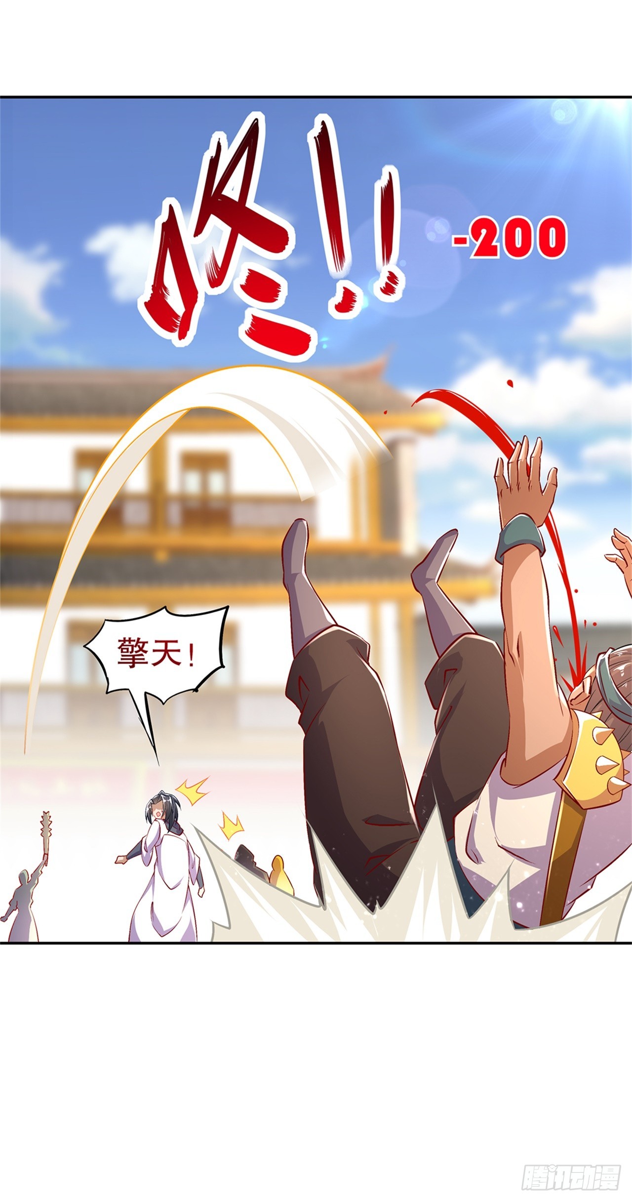 第53话 加入工会-第55话