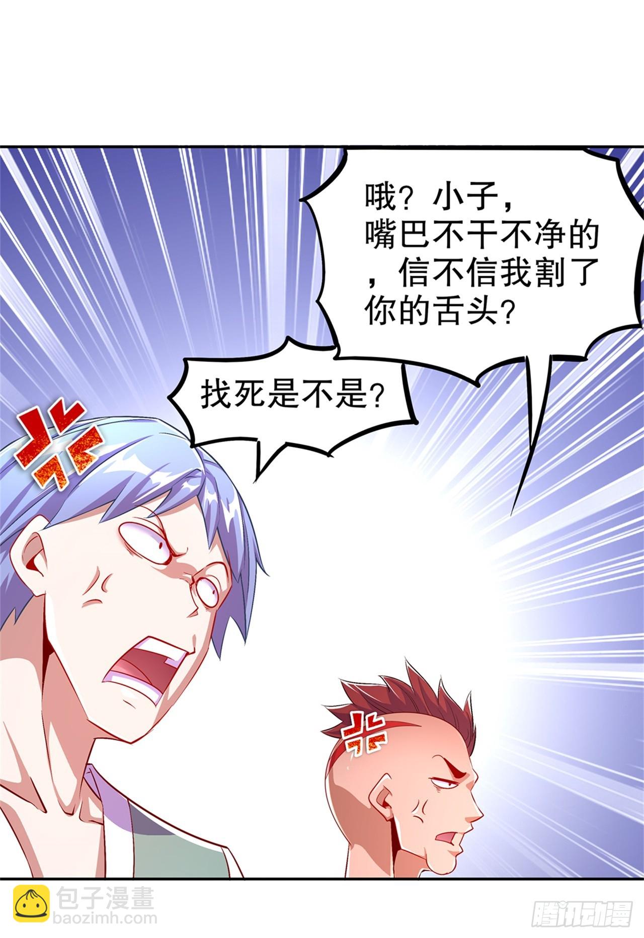 第53话 加入工会-第55话