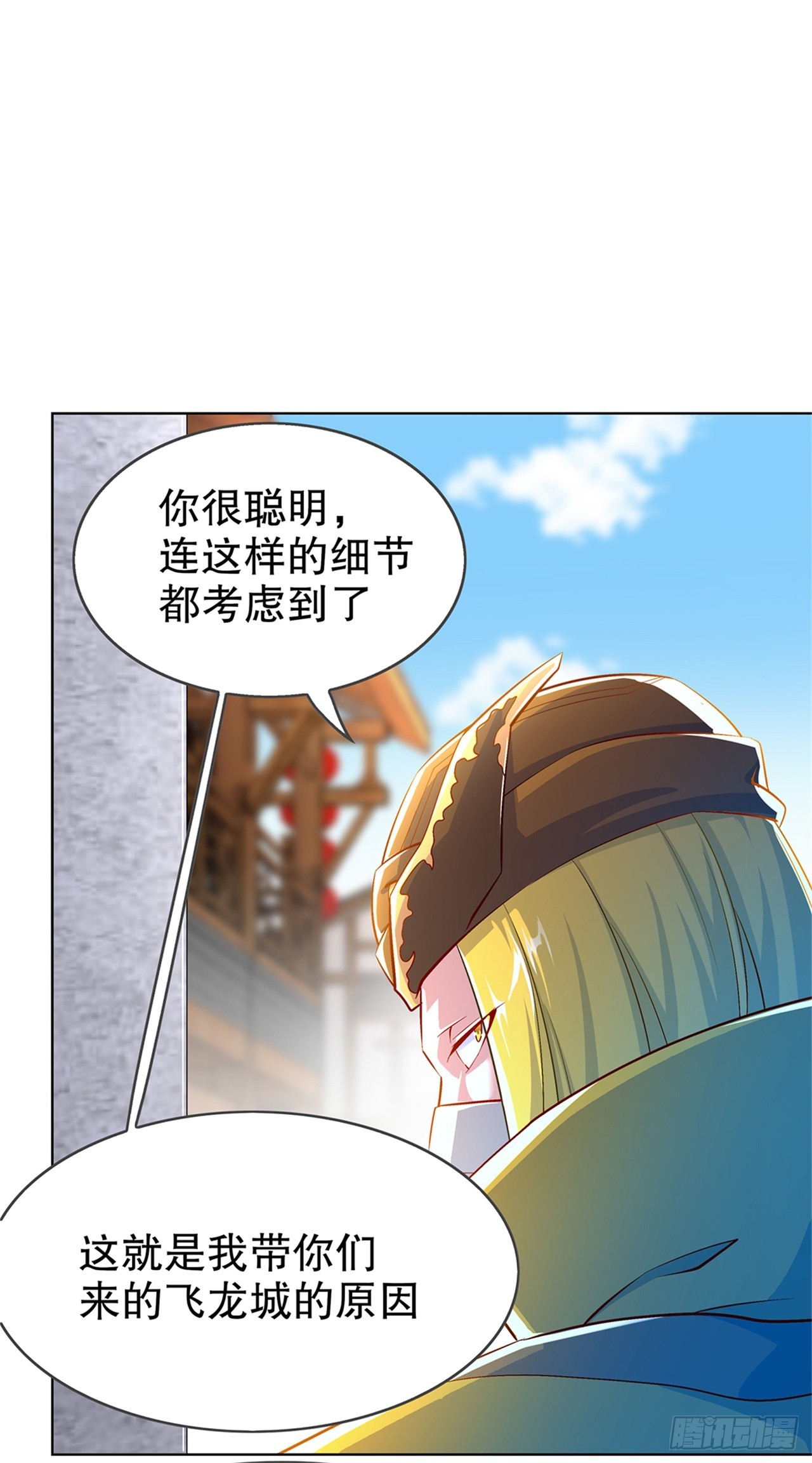 第53话 加入工会-第55话