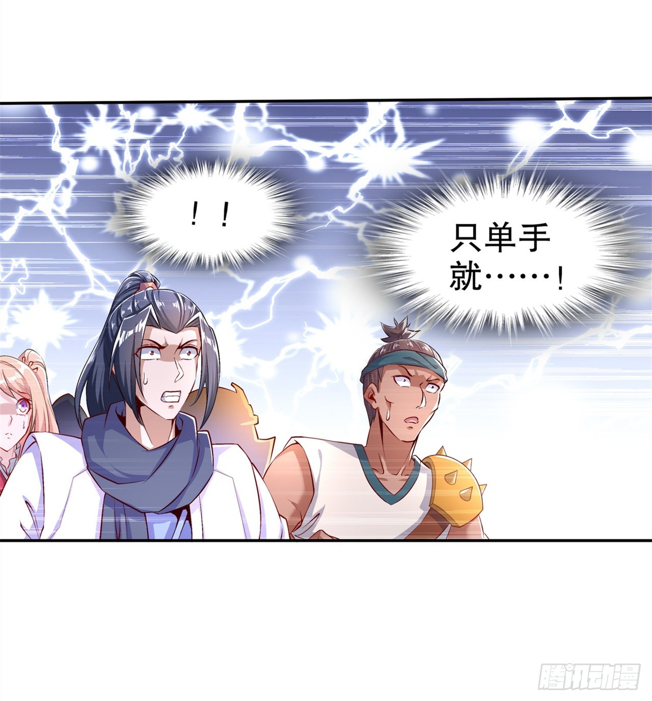 第55话 你太吵了！-第57话