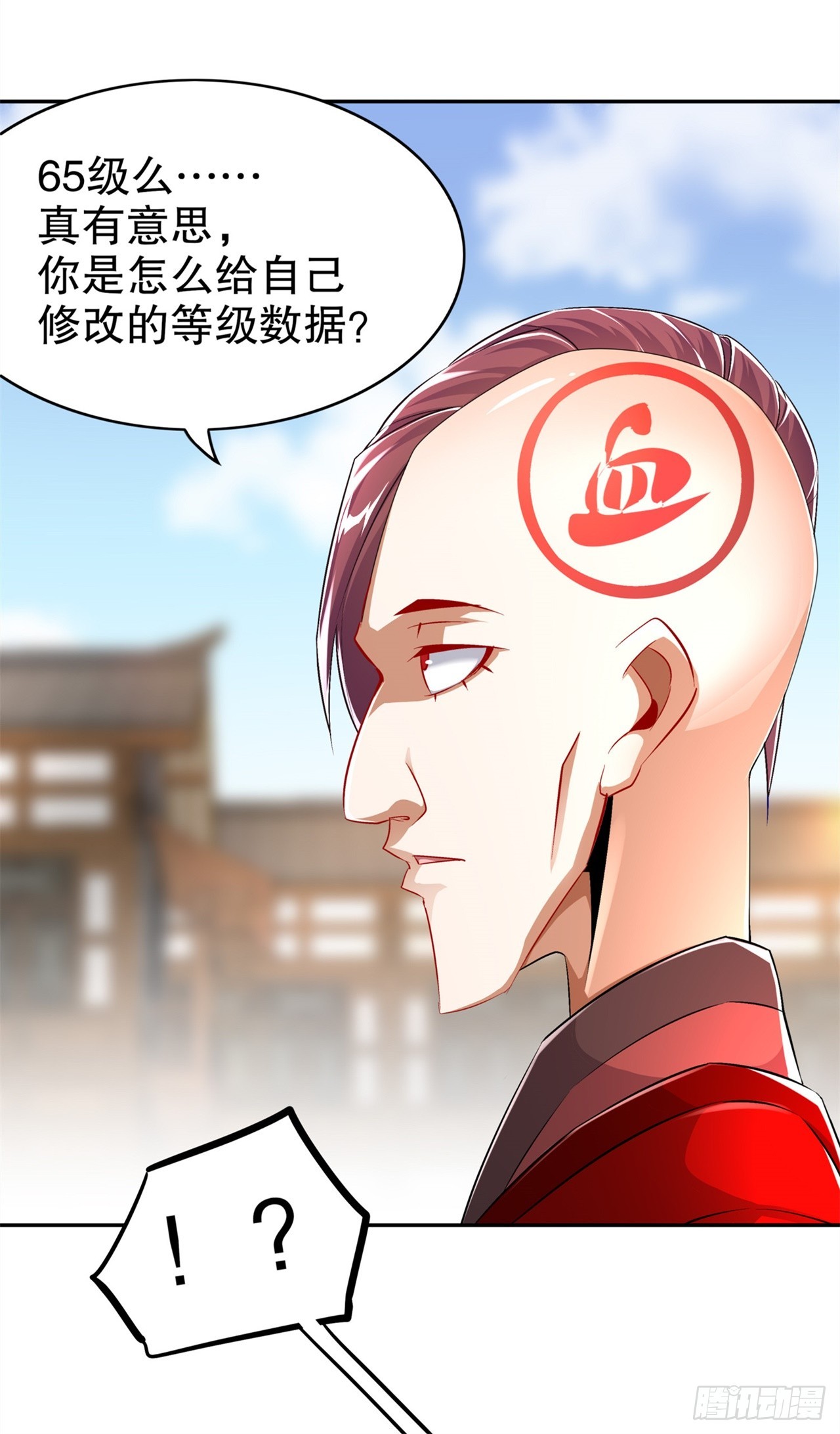 第55话 你太吵了！-第57话