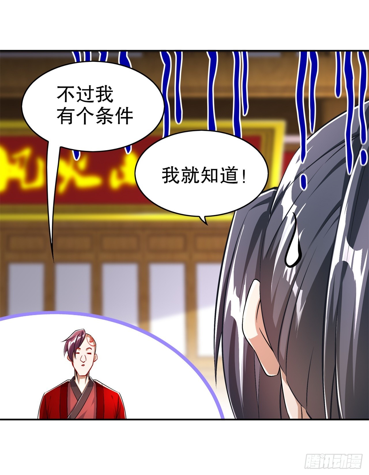 第55话 你太吵了！-第57话