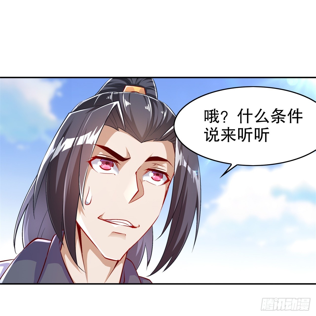 第55话 你太吵了！-第57话