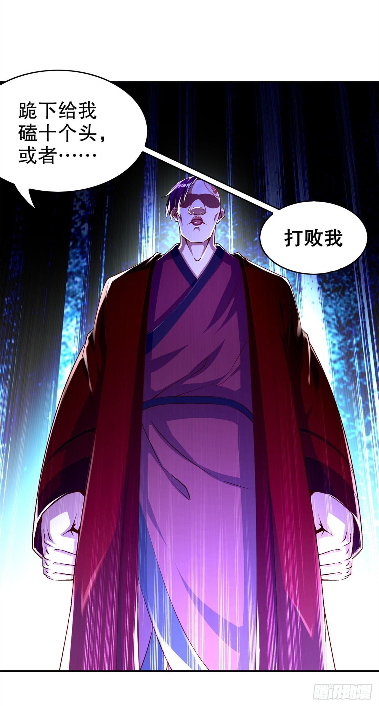 第55话 你太吵了！-第57话