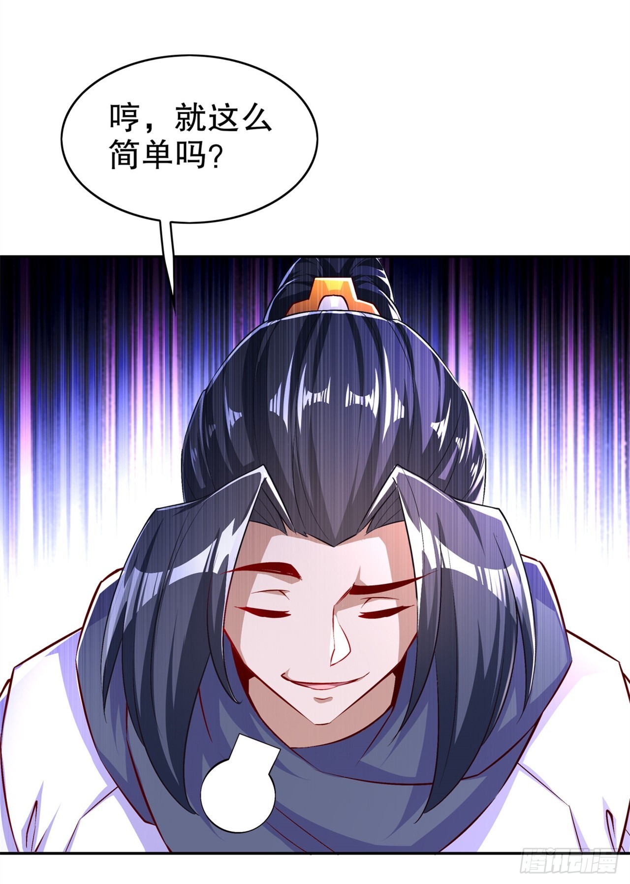 第55话 你太吵了！-第57话