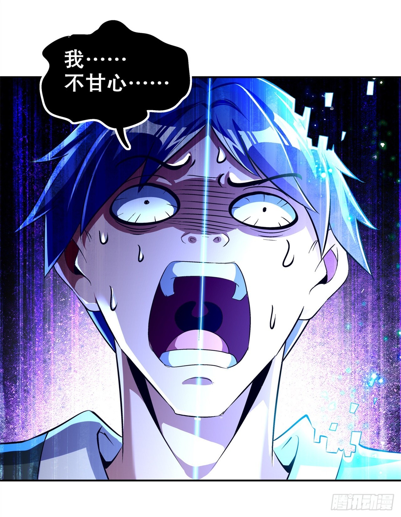 第55话 你太吵了！-第57话