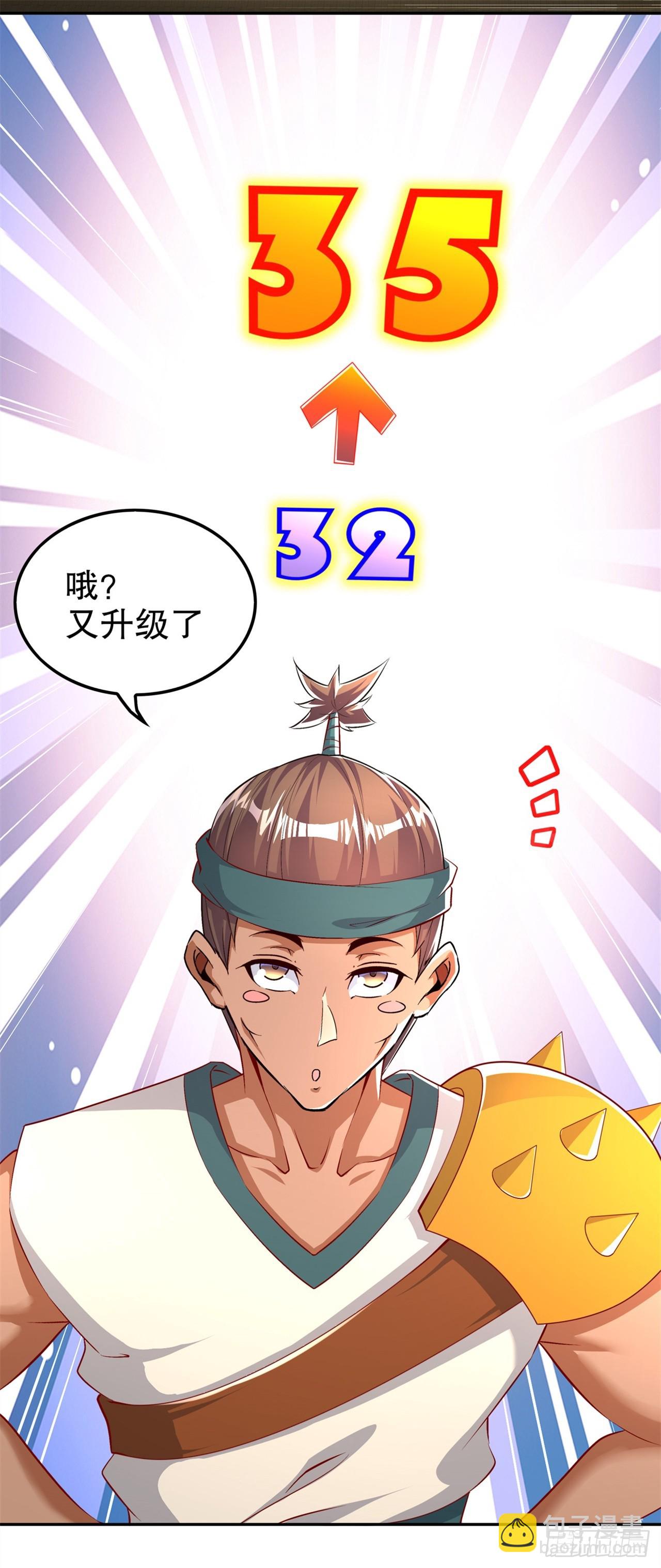 第55话 你太吵了！-第57话