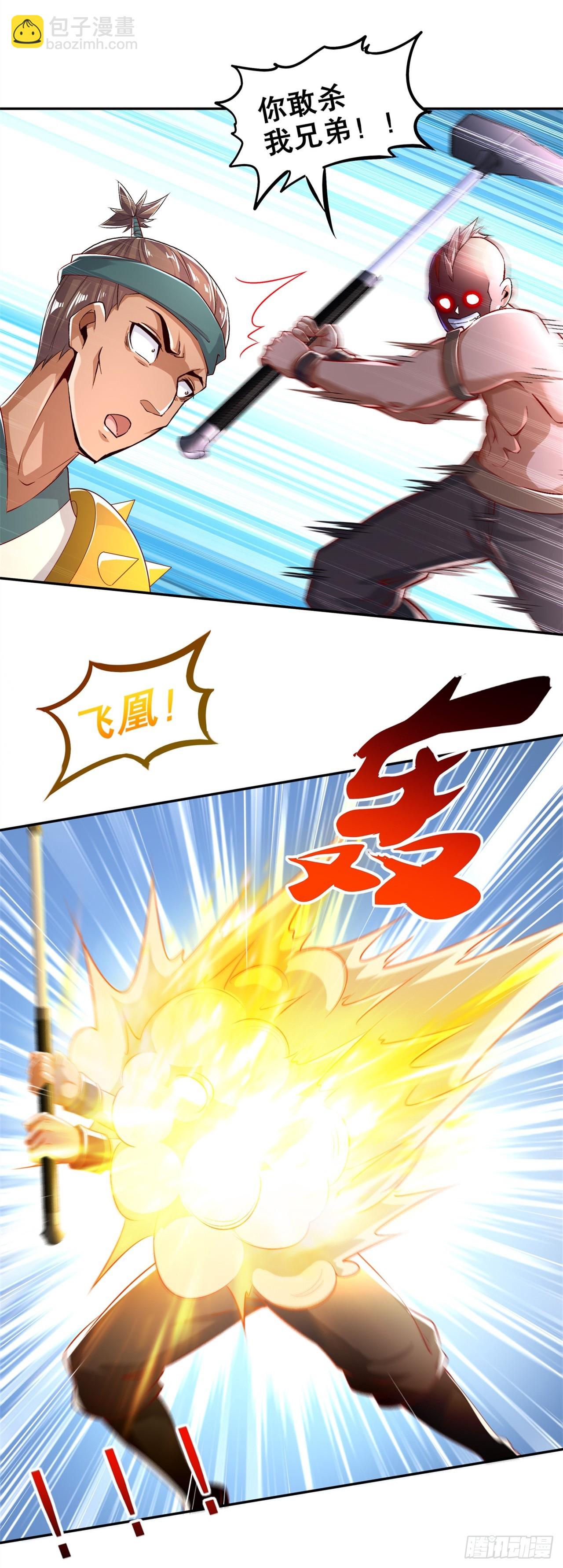 第55话 你太吵了！-第57话