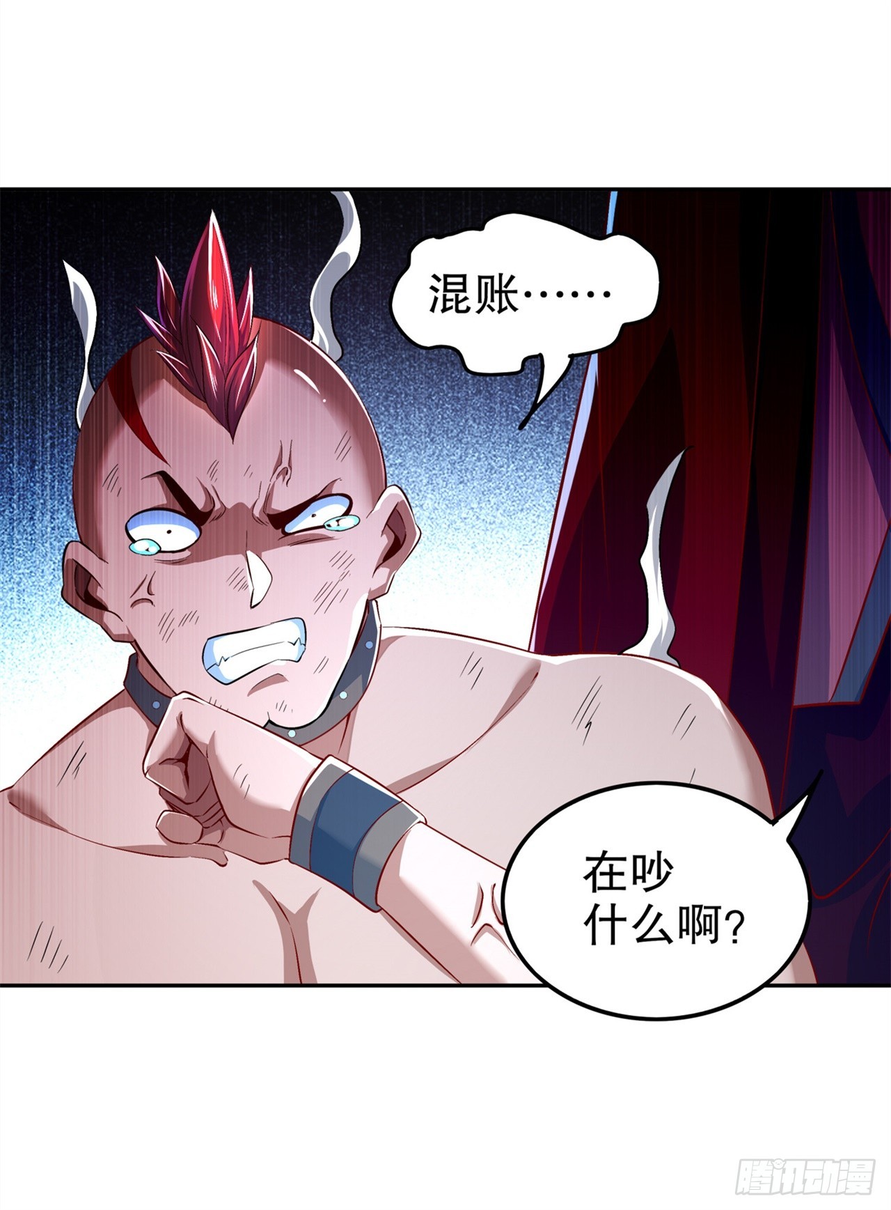 第55话 你太吵了！-第57话