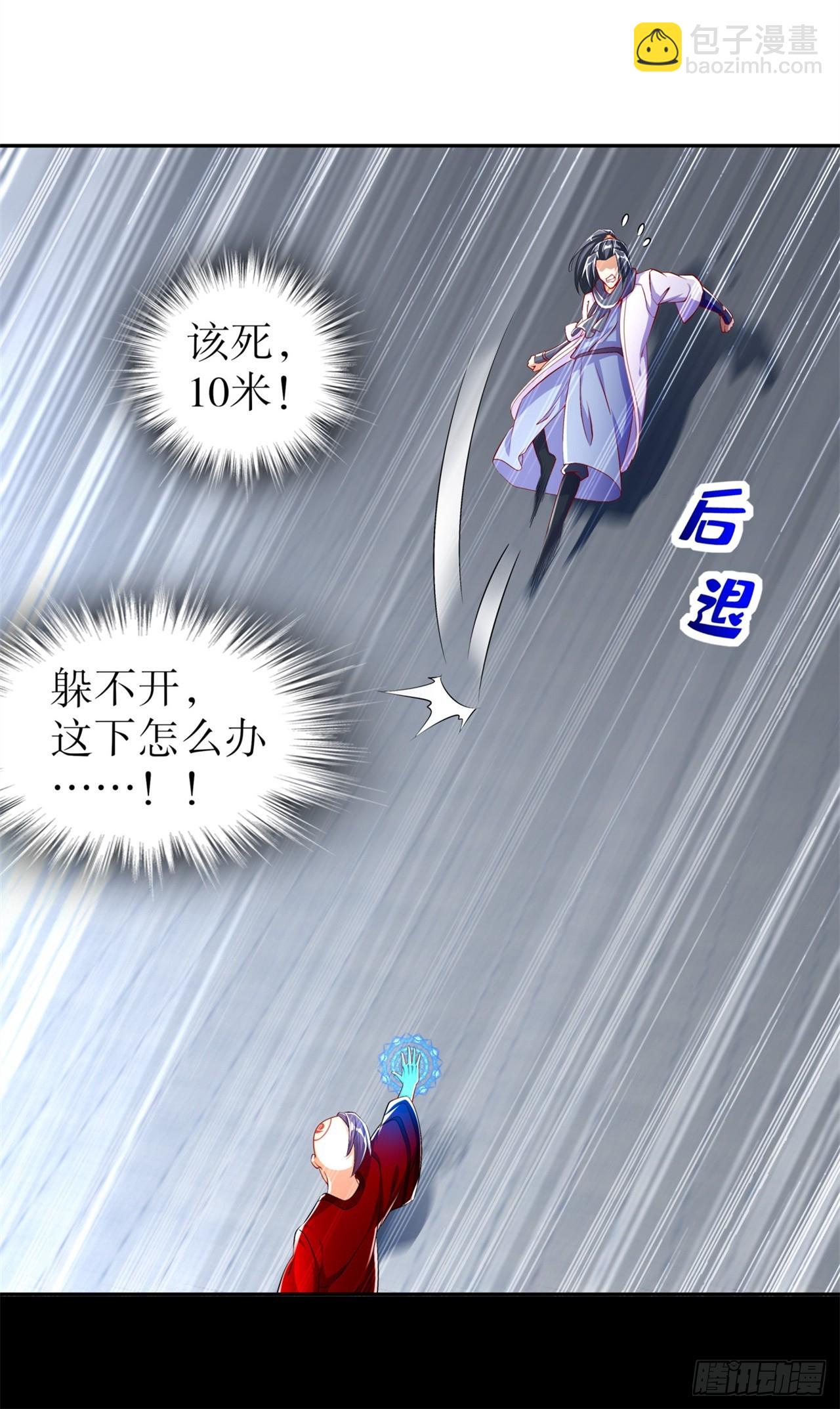 第57话 风林火山大当家-第59话