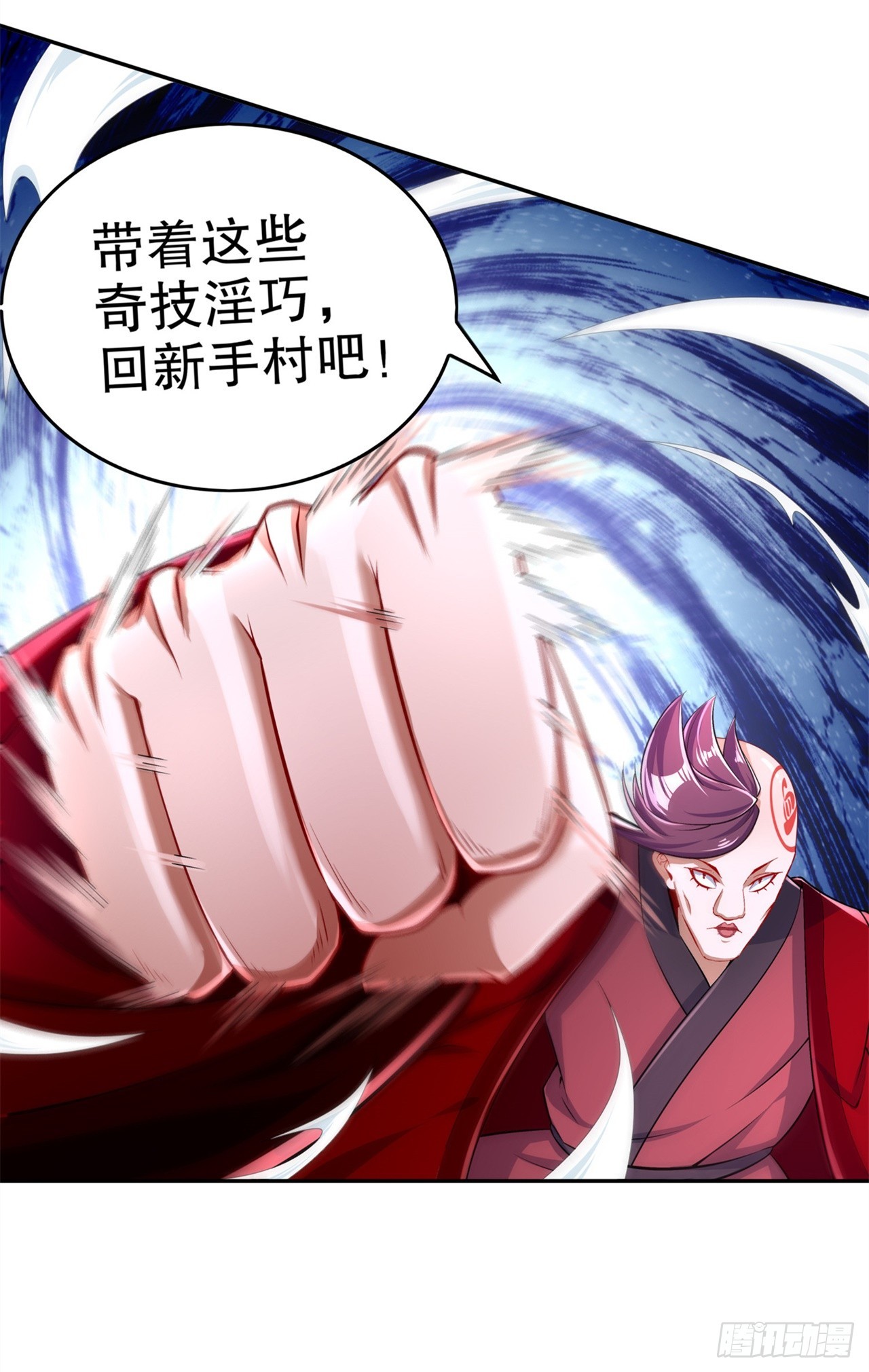 第57话 风林火山大当家-第59话