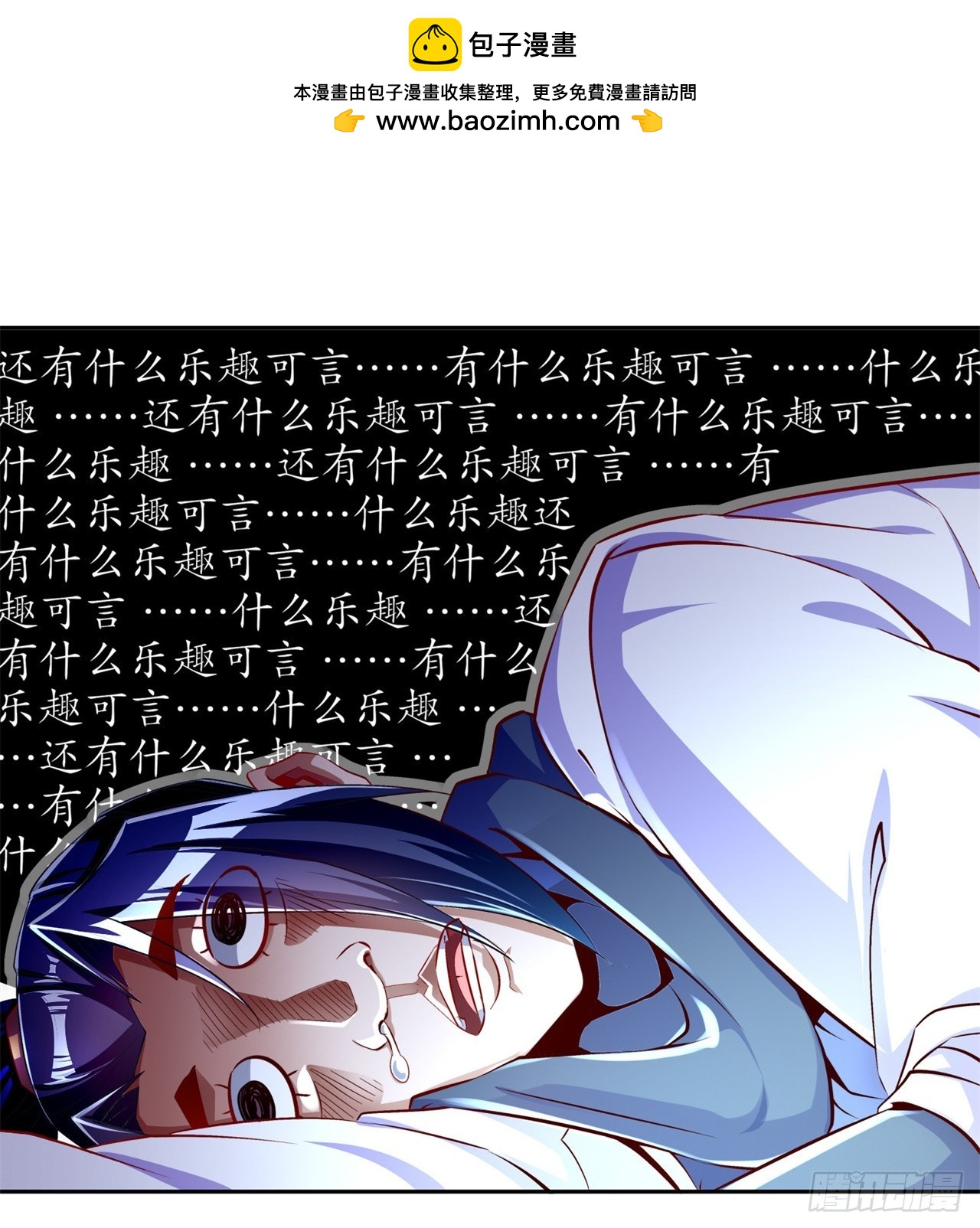 第57话 风林火山大当家-第59话
