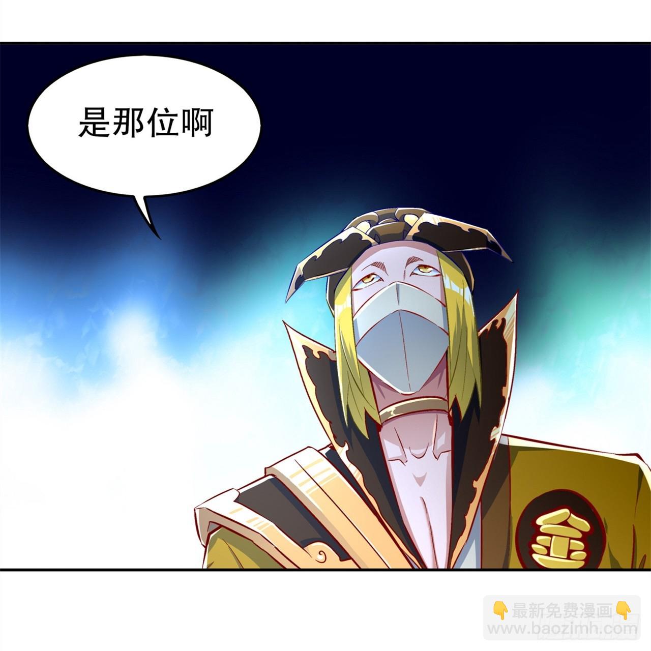 第57话 风林火山大当家-第59话