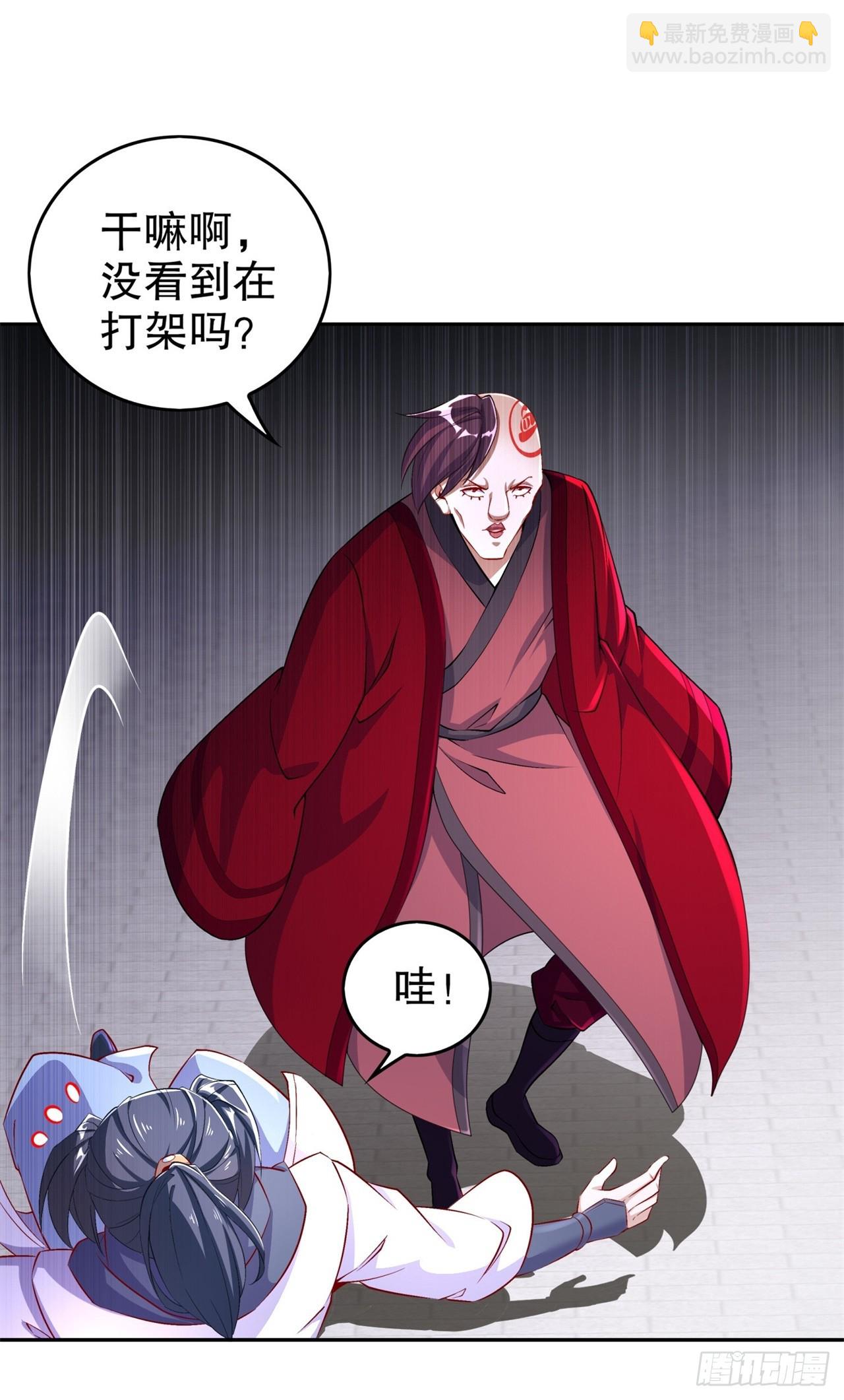 第57话 风林火山大当家-第59话