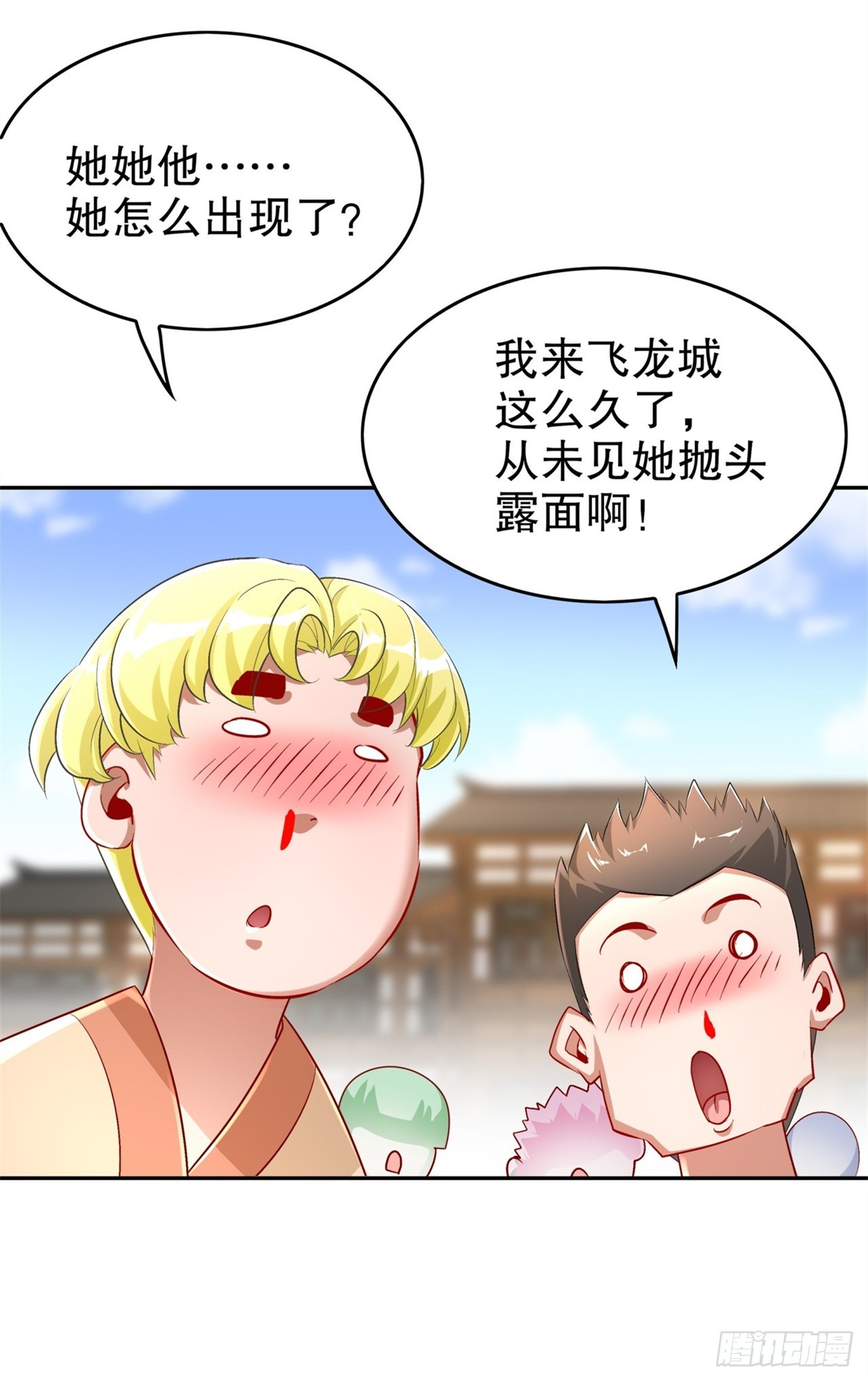 第57话 风林火山大当家-第59话