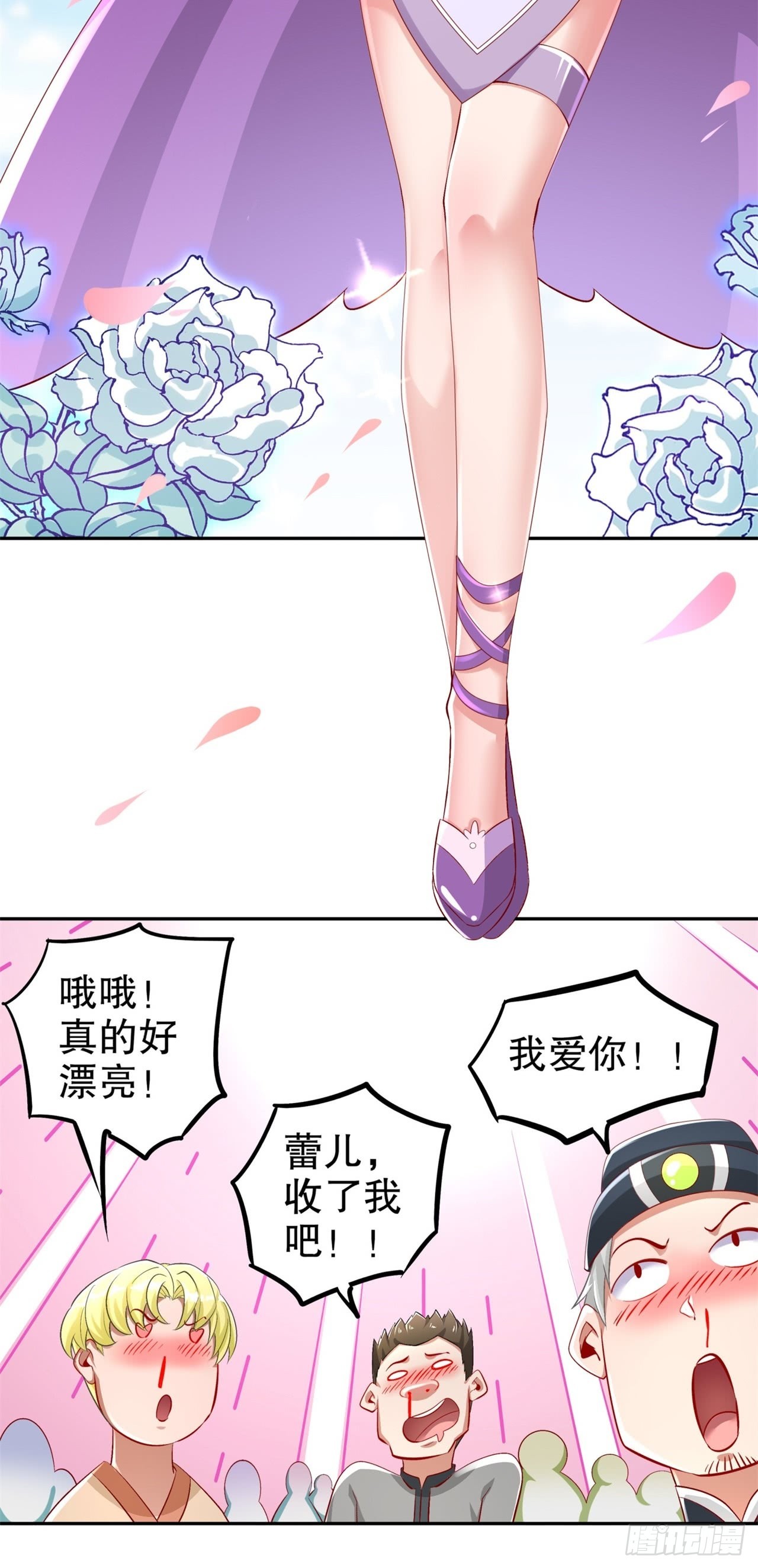 第57话 风林火山大当家-第59话
