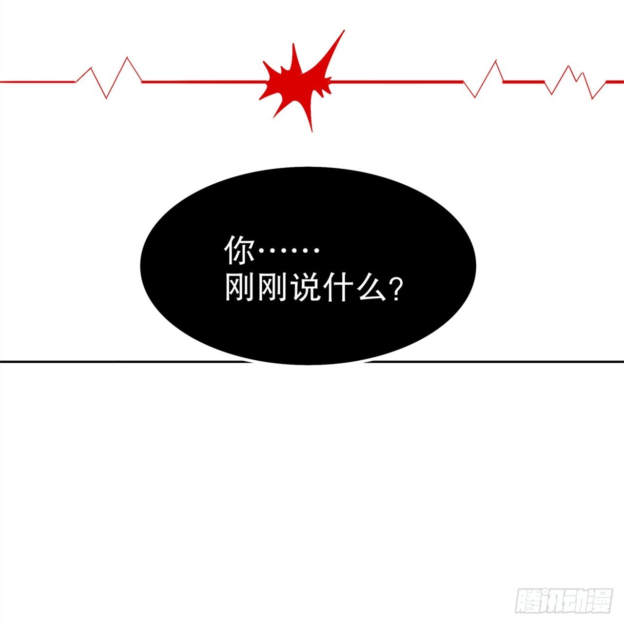 第57话 风林火山大当家-第59话