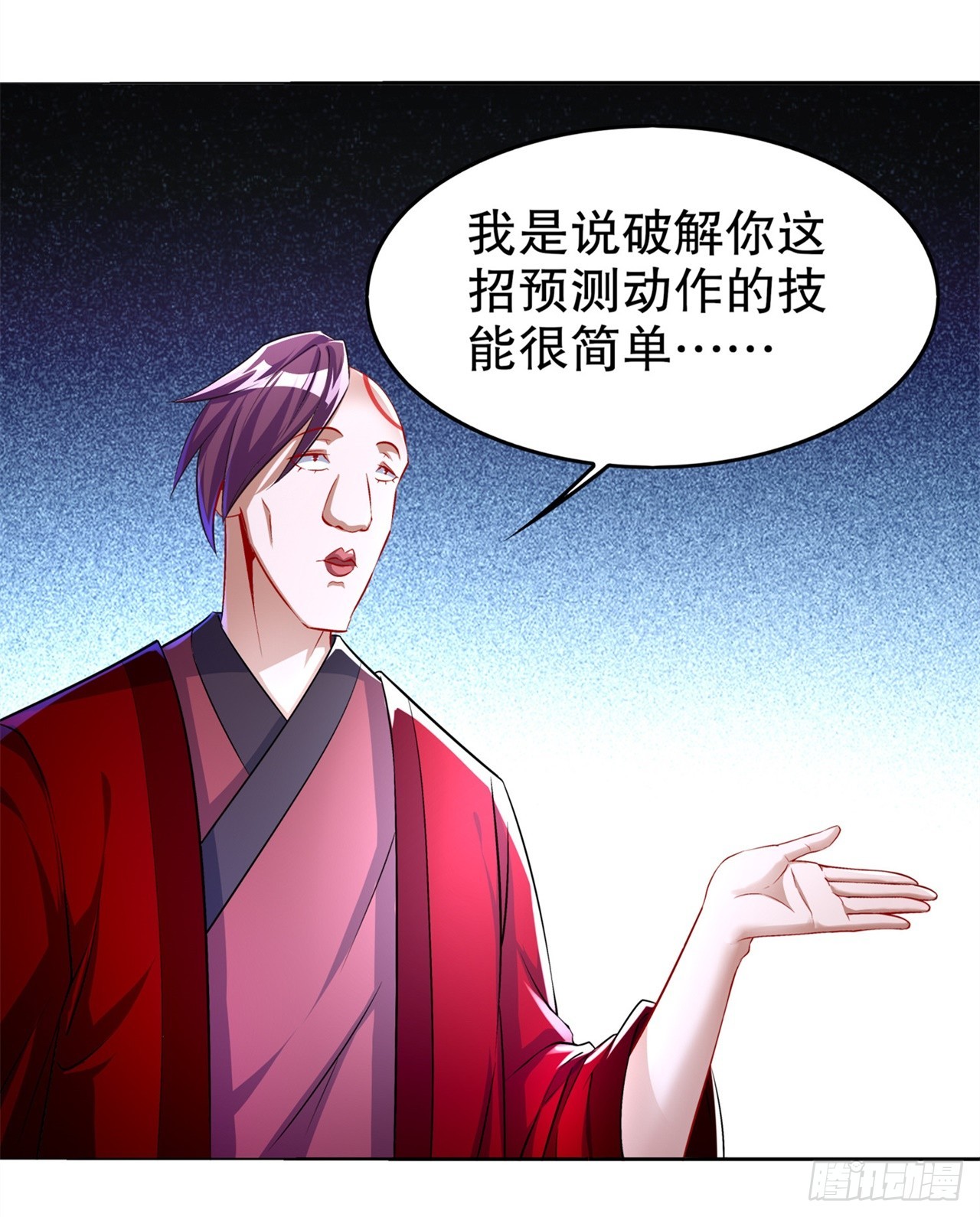 第57话 风林火山大当家-第59话