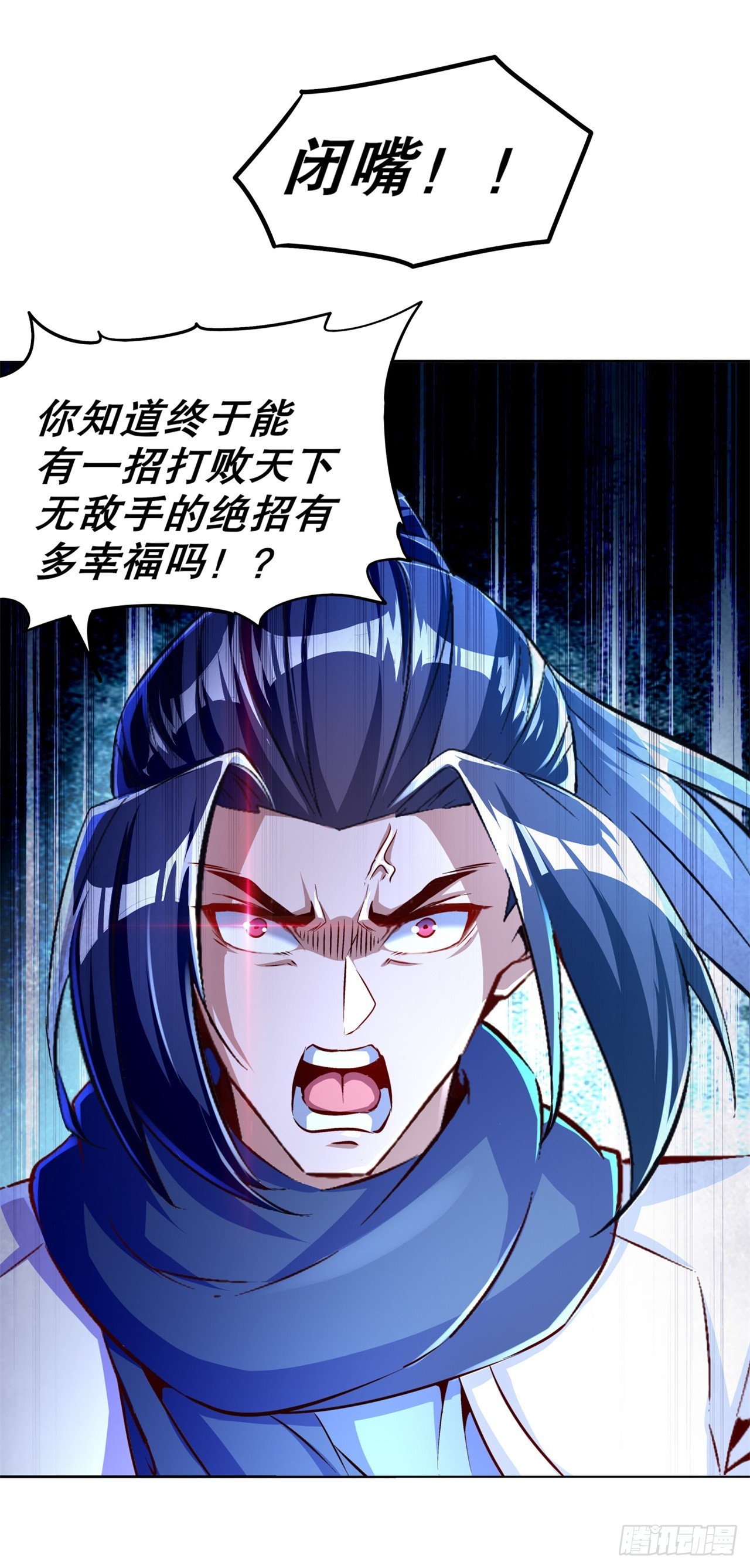 第57话 风林火山大当家-第59话