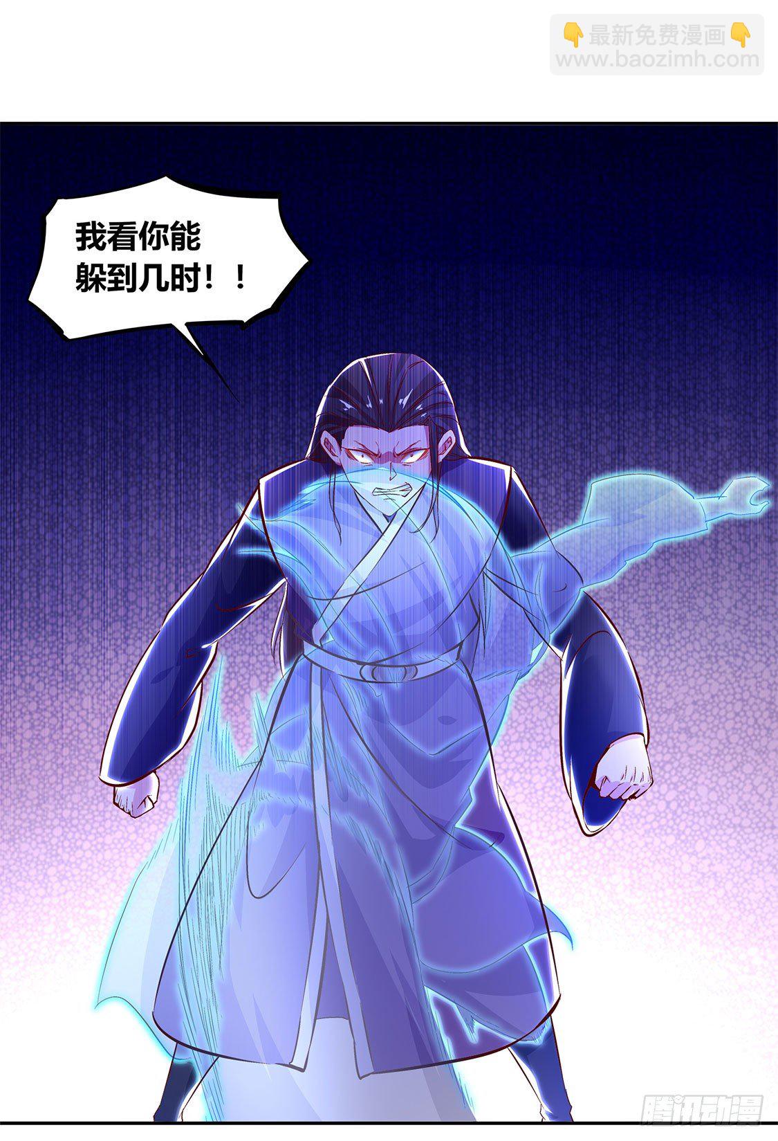 时间之眼-第7话