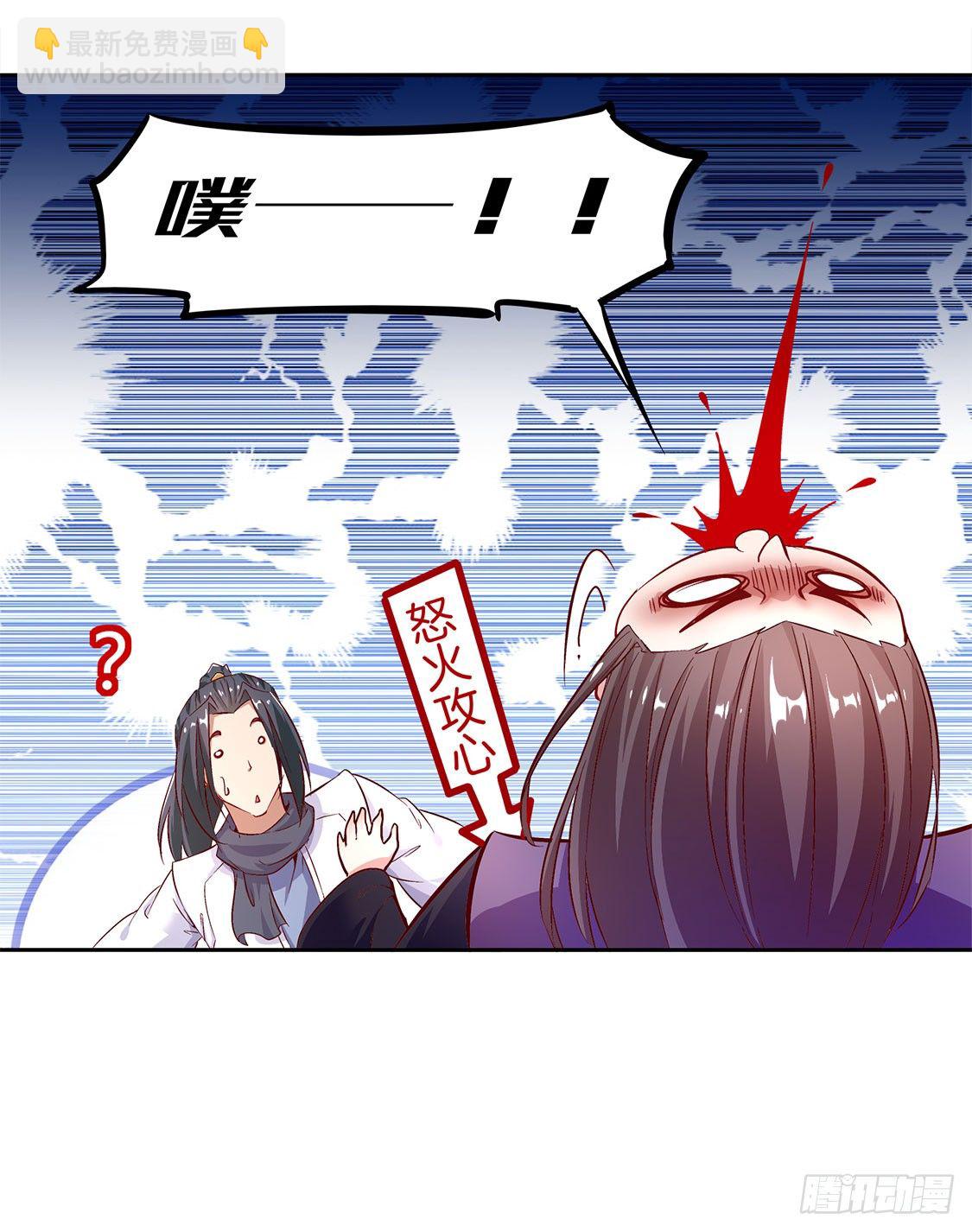 时间之眼-第7话